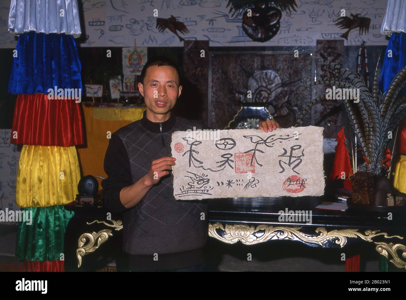 China: An example of Naxi (Dongba) script written, on Sa paper, Dongba ...