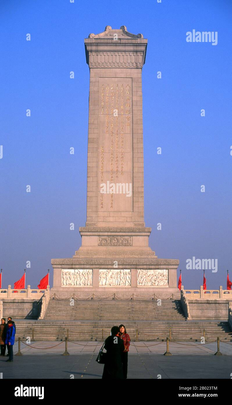The  Monument to the People's Heroes was built in 1958. The base of the monument shows bas-reliefs of key events in Chinese revolutionary history. The main column is decorated with calligraphy by Mao Zedong and Zhou Enlai.  The ten-story obelisk was erected as a national monument of the People's Republic of China to the martyrs of revolutionary struggle during the 19th and 20th centuries.  Tiananmen Square is the third largest public square in the world, covering 100 acres. It was used as a public gathering place during both the Ming and Qing dynasties.  The square is the political heart of mo Stock Photo