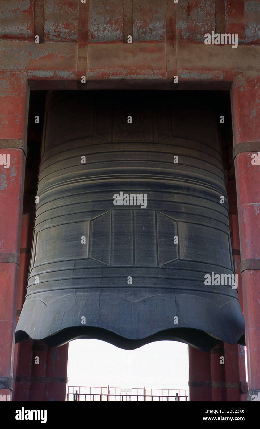 The Drum (Gǔlóu) and Bell (Zhōnglóu) towers were originally built in 1272 during the reign of Kublai Khan (r.1260-1294). Emperor Yongle (r. 1402-1424) rebuilt the towers in 1420 and they were again renovated during the reign of Qing Emperor Jiaqing (r. 1796 - 1820).  Both the Drum and Bell towers were used as timekeepers during the Yuan, Ming and Qing dynasties. Stock Photo