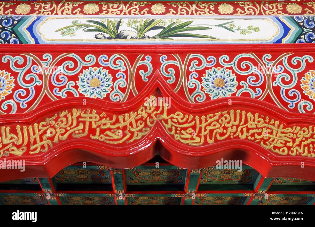 Facing mecca hires stock photography and images Alamy