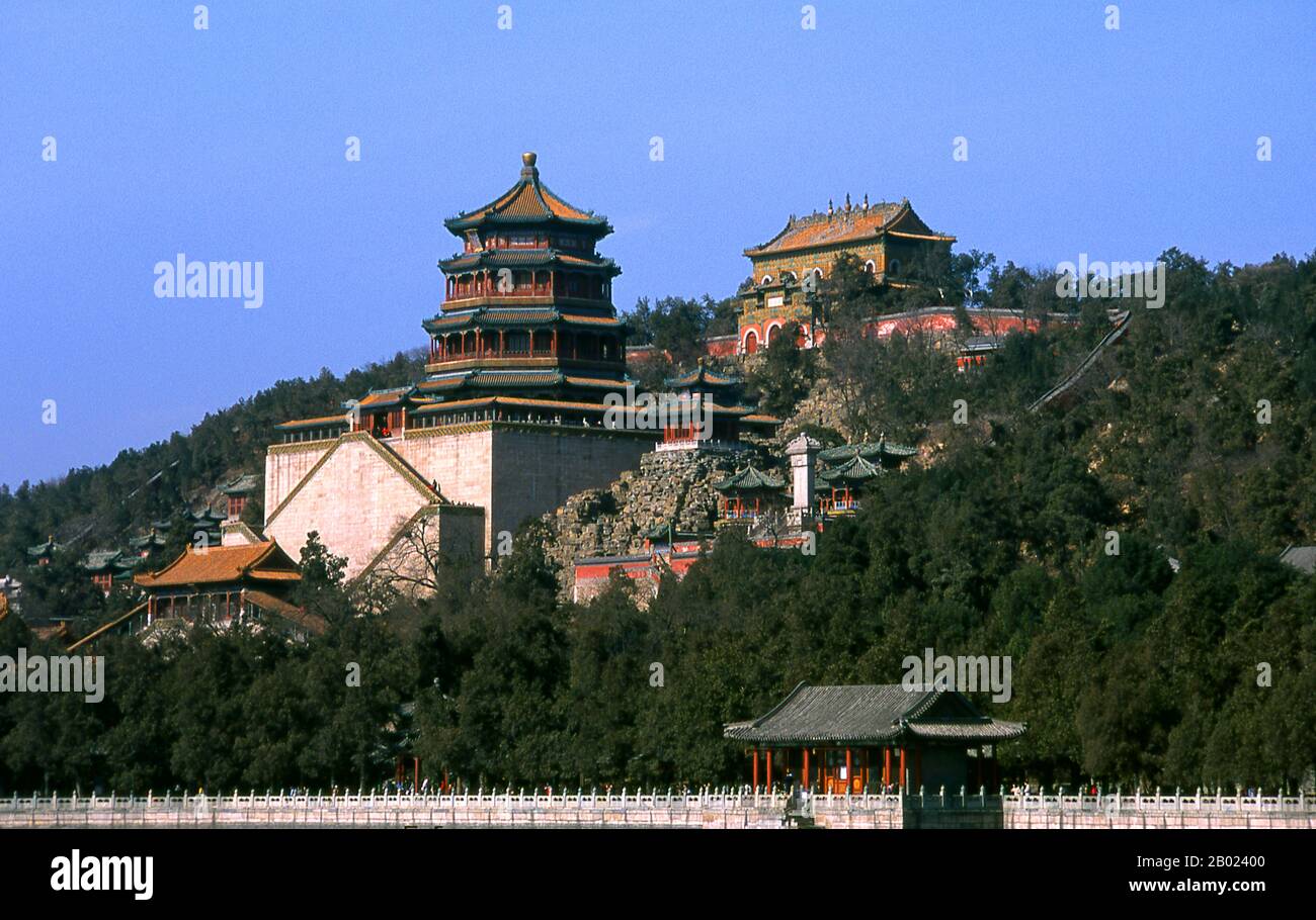 Yuan ming yuan palace 1860 hi-res stock photography and images - Alamy
