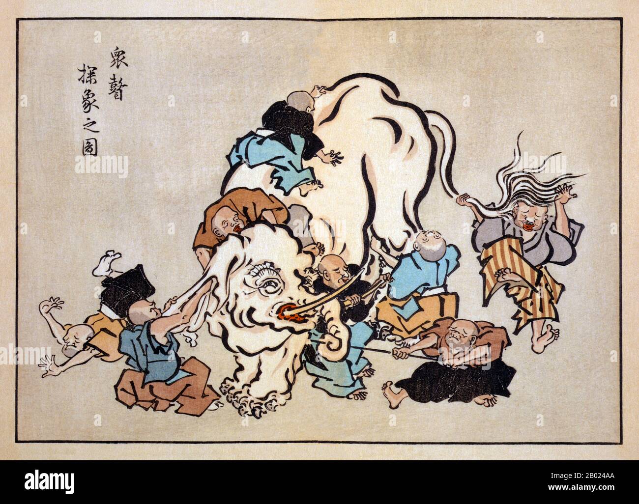 Ukiyo-e (浮世絵, literally 'pictures of the floating world') is a genre of Japanese woodblock prints (or woodcuts) and paintings produced between the 17th and the 20th centuries, featuring motifs of landscapes, tales from history, the theatre, and pleasure quarters. It is the main artistic genre of woodblock printing in Japan.  The story of the blind men and an elephant originated in Indian subcontinent from where it has widely diffused. It has been used to illustrate a range of truths and fallacies. At various times it has provided insight into the relativism, opaqueness or inexpressible nature Stock Photo