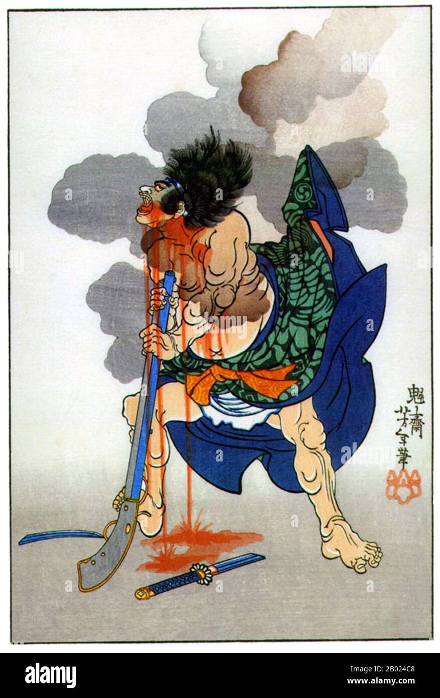 日本画　寿し1 Tsukioka Yoshitoshi (1839-1892) - Yoshi Tomigoro Stock Photo - Alamy