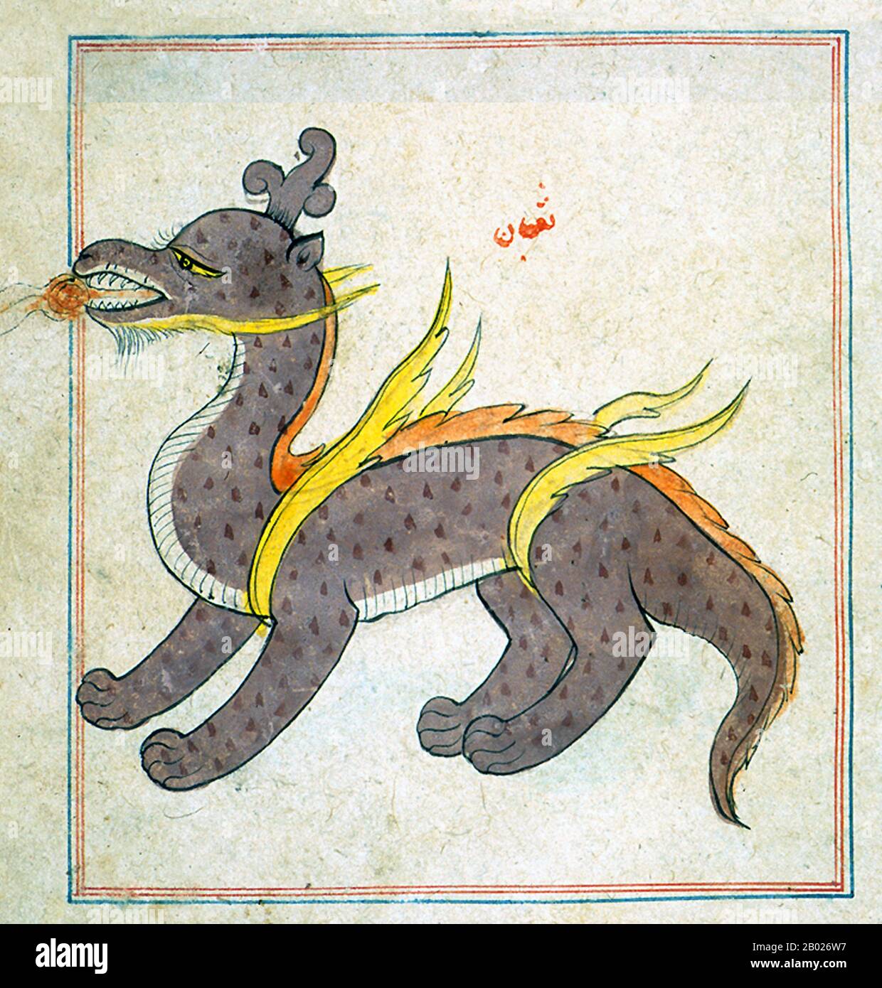A dragon (thu‘ban), from a copy of ‘Ajā’ib al-makhlūqāt wa-gharā’ib al-mawjūdāt (Marvels of Things Created and Miraculous Aspects of Things Existing) by al-Qazwīnī (d. 1283/682).  Neither the copyist nor illustrator is named, and the copy is undated. The nature of paper, script, ink, illumination, and illustrations suggest that it was produced in provincial Mughal India, possibly the Punjab, in the 17th century. Stock Photo