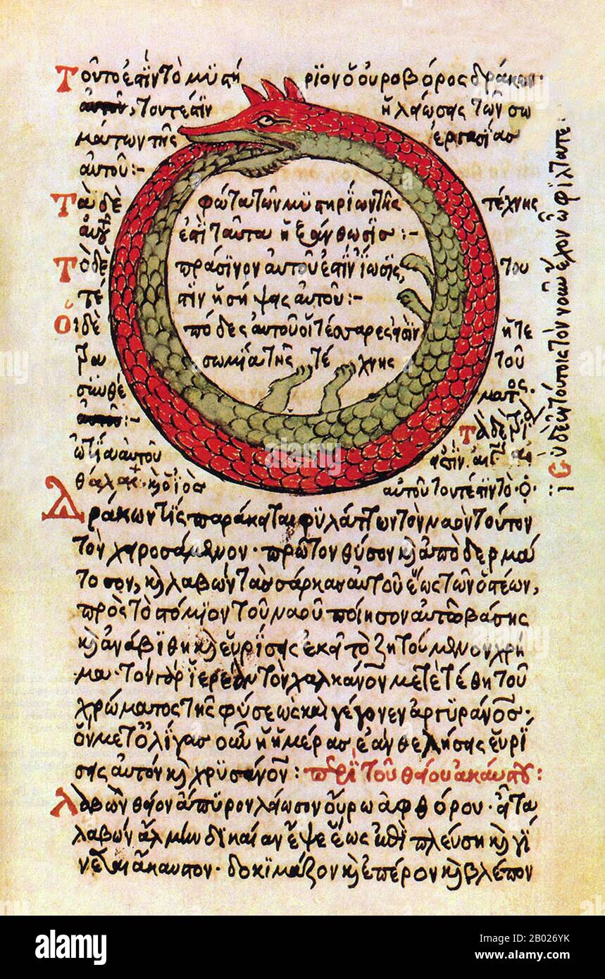 The Ouroboros or Uroborus is an ancient symbol depicting a serpent or dragon eating its own tail.  The Ouroboros often represents self-reflexivity or cyclicality, especially in the sense of something constantly re-creating itself, the eternal return, and other things perceived as cycles that begin anew as soon as they end (compare with phoenix). It can also represent the idea of primordial unity related to something existing in or persisting from the beginning with such force or qualities it cannot be extinguished. While first emerging in Ancient Egypt, the Ouroboros has been important in reli Stock Photo