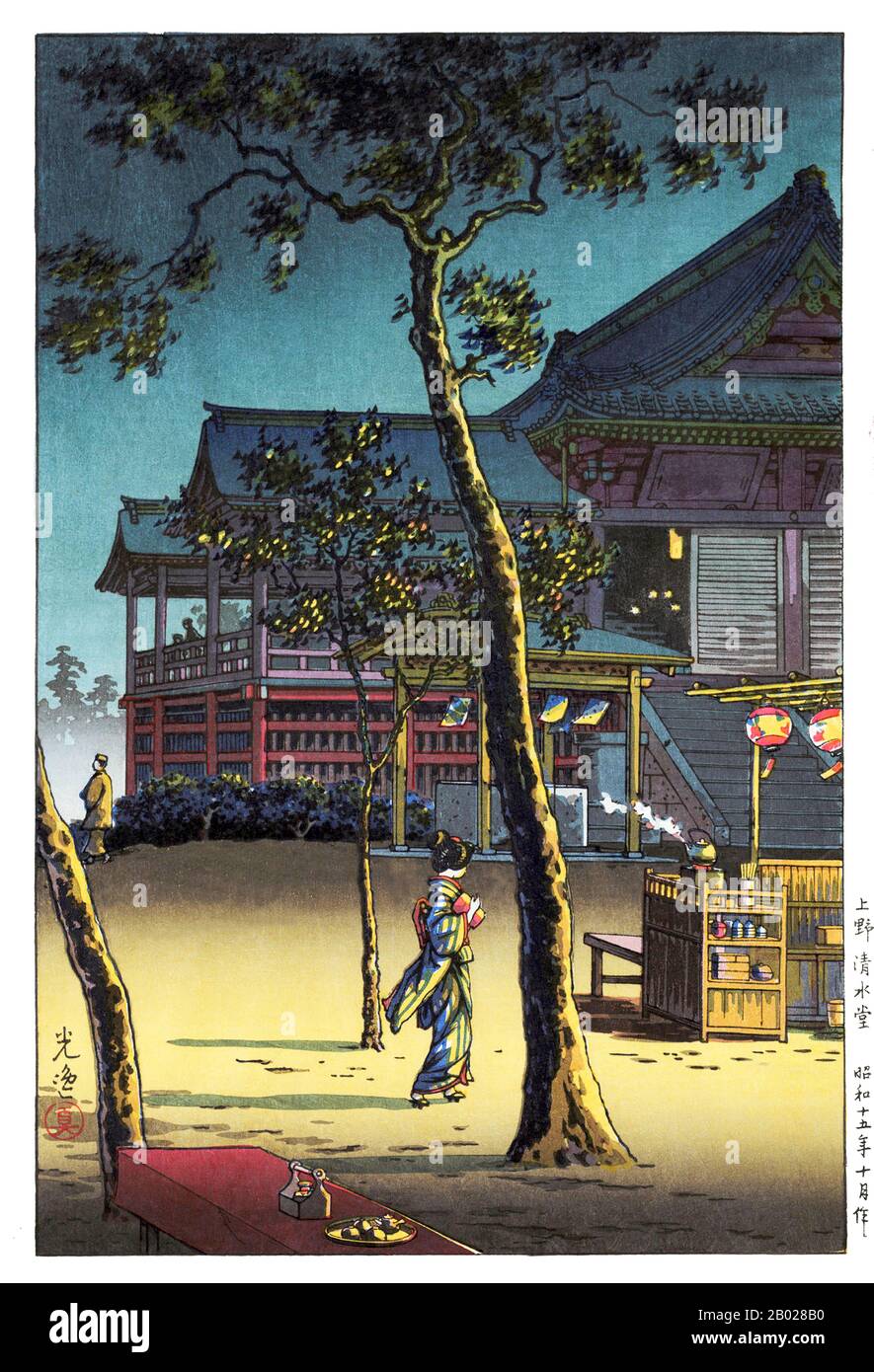 Japan: 'Tea Shop at Kiyomizu Temple, Kyoto'. Shin Hanga ukiyo-e woodblock print by Tsuchiya Koitsu (23 September 1870 - 13 November 1949), 1940.  Tsuchiya Koitsu was an artist of the Shin Hanga movement. He trained under ukiyo-e master Kobayashi Kiyochika for 19 years, and his initial artworks focused on scenes from the First Sino-Japanese War.  Shin hanga ('new prints') was an art movement in early 20th-century Japan, during the Taishō and Shōwa periods, that revitalised traditional ukiyo-e art rooted in the Edo and Meiji periods (17th-19th century). Stock Photo