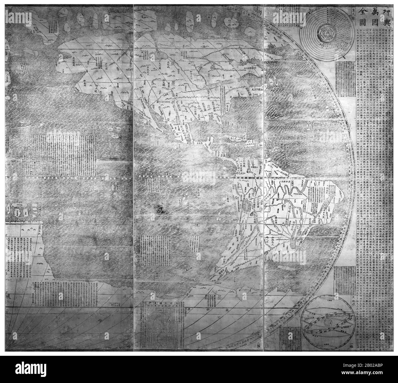 Kunyu Wanguo Quantu (坤輿萬國全圖) was printed by Matteo Ricci upon request of Wanli Emperor in Beijing, 1602. Ricci's Chinese collaborators were Zhong Wentao and Li Zhizao.  The map was crucial in expanding Chinese knowledge of the world. It was later exported to Japan and was influential there as well. Stock Photo