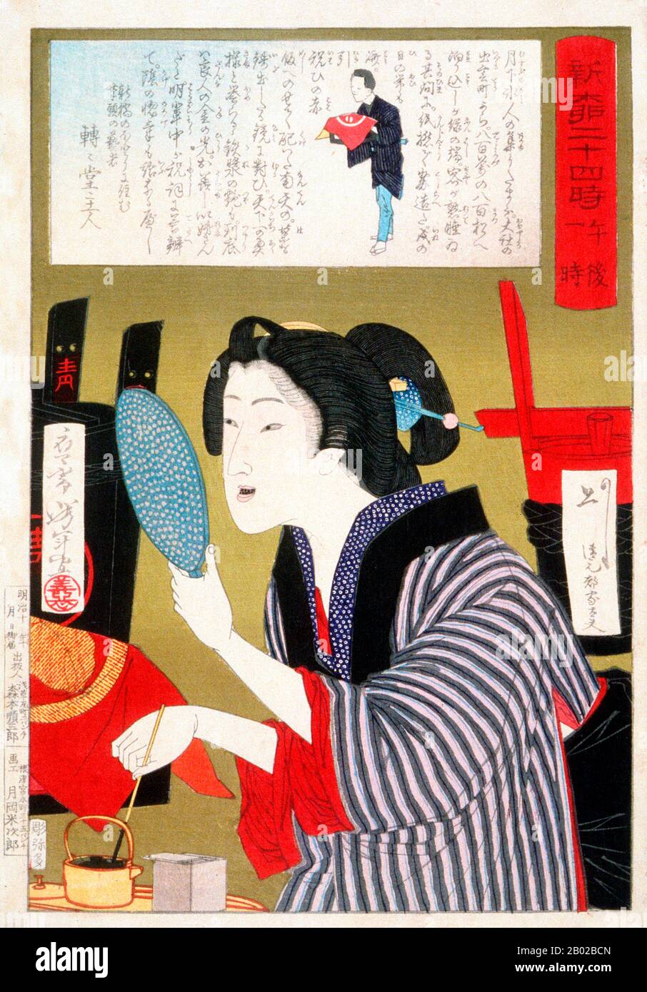 Japan: A geisha blackening her teeth at 1:00 pm. Ukiyo-e wooblock print from the series '24 Hours in Shinbashi and Yanagibashi' by Tsukioka Yoshitoshi (30 April 1839 - 9 June 1892), 1880.  Ohaguro is a custom of dyeing one's teeth black. It was most popular in Japan until the Meiji era. Tooth painting was also known and practised in the southeastern parts of China and Southeast Asia. Dyeing was mainly done by married women, though occasionally men did it as well. It was also beneficial, as it prevented tooth decay, in a similar fashion to modern dental sealants. Stock Photo