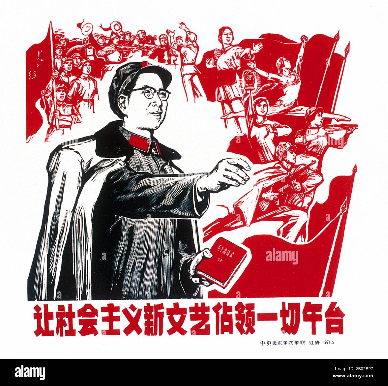 Communist china revolution Cut Out Stock Images & Pictures - Alamy