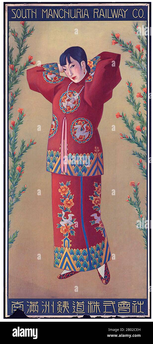 Manchukuo poster hi-res stock photography and images - Alamy