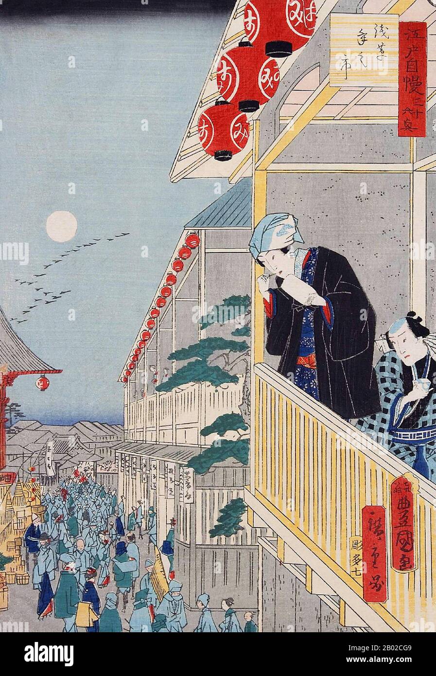 浮世絵、東京開花三十六景(中判）洲崎、飛鳥山の二枚売りです三代広重画 広重 －摺の極－ 出品リスト（前期）｜ゆきにゃん