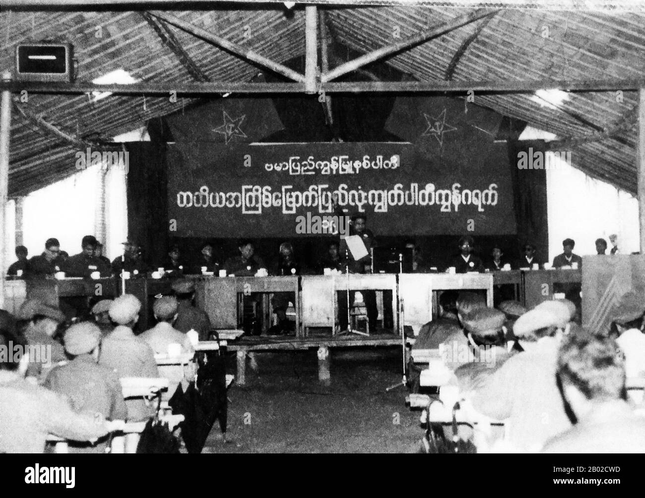 The Communist Party of Burma (Burmese: ဗမာပြည်ကွန်မြူနစ်ပါတီ; CPB) is the oldest existing political party in Burma. The party is unrecognised by the Burmese authorities, rendering it illegal; so it operates in a clandestine manner, often associating with insurgent armies along the border of People's Republic of China. It is often referred to as the Burma Communist Party (BCP) by both the Burmese government and the foreign media. Stock Photo