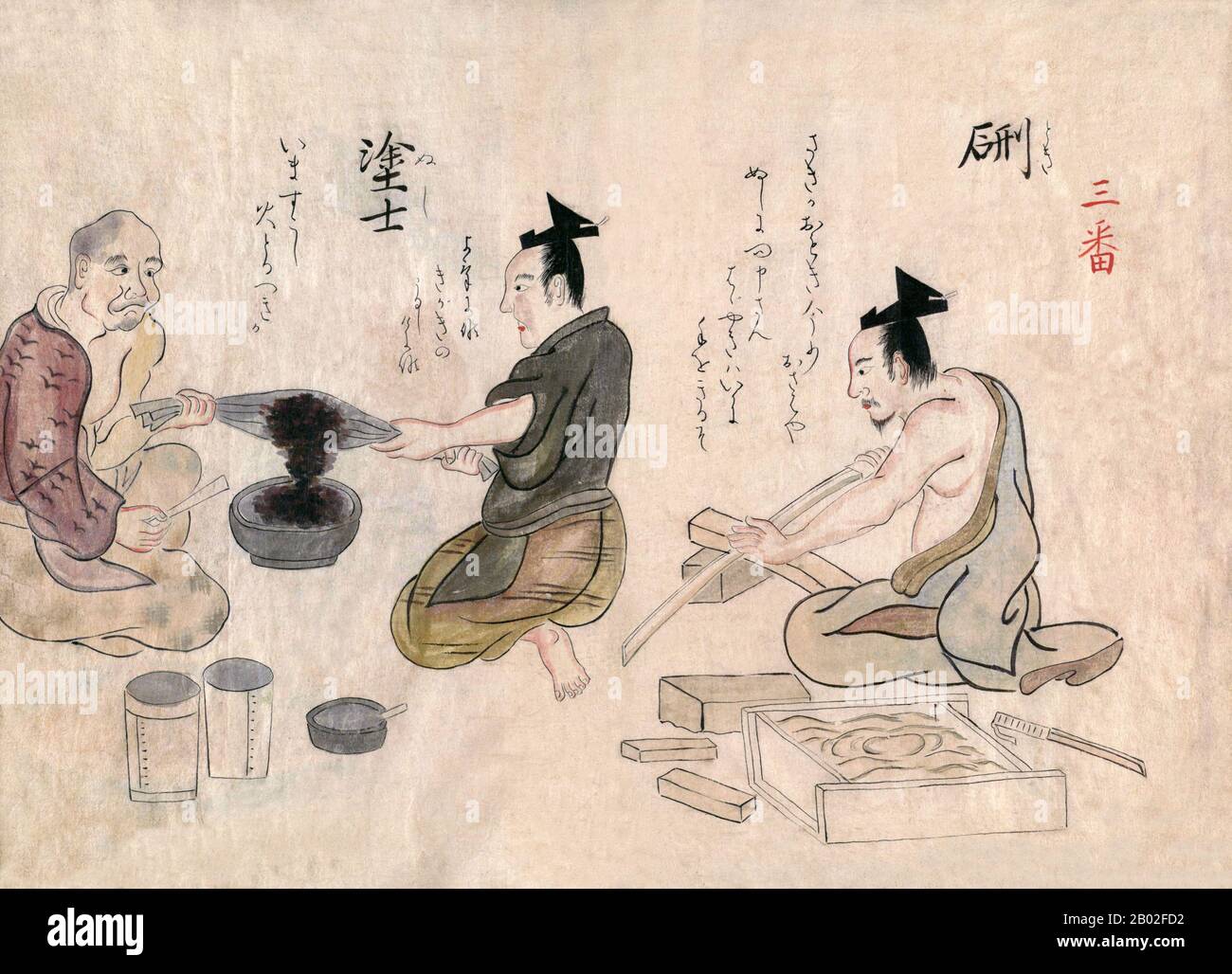 Japan: Traditional crafts and trades of the 18th century from a hand-painted album by an anonymous artist. Folio 3: Dyers (left), Sword sharpener (right). Hand-coloured illustration from a Japanese miscellany on traditional trades, crafts and customs in mid-18th century Japan, dated Meiwa Era (1764-1772) Year 6 (c. 1770). Stock Photo