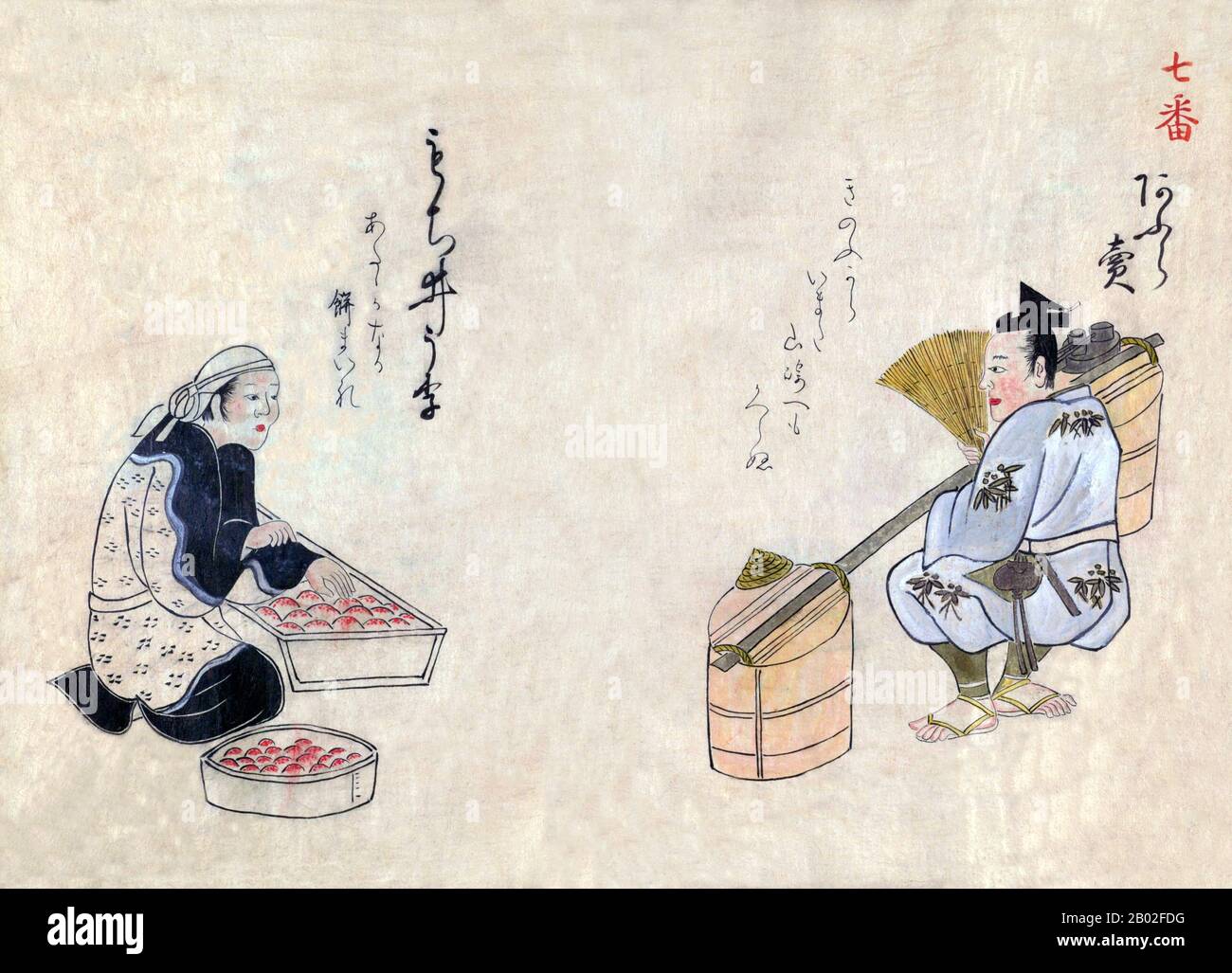 Japan Traditional crafts and trades of the 18th century from a hand