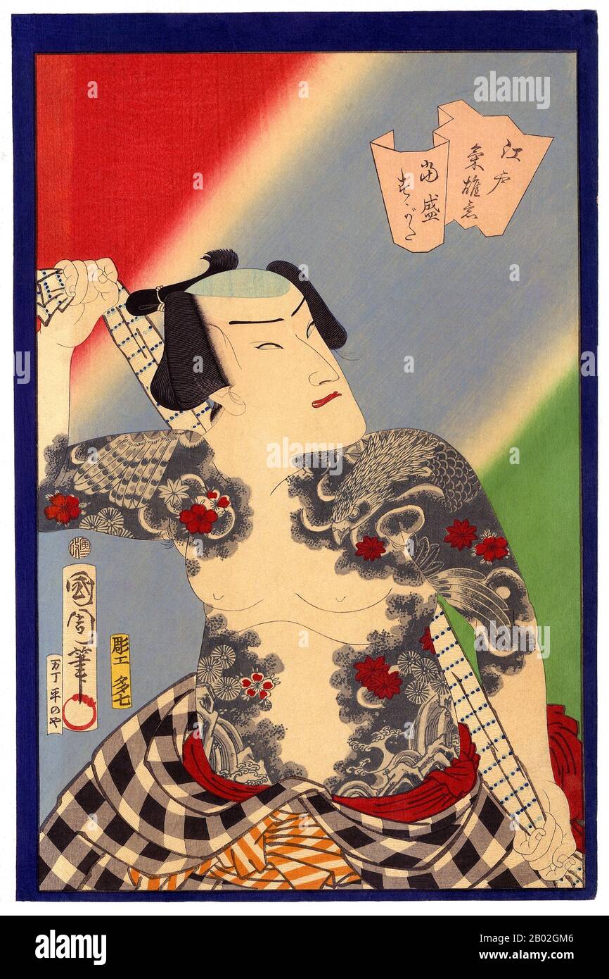 Irezumi (入れ墨, 入墨, 紋身, 刺花, 剳青, 黥 or 刺青) is a Japanese word that refers to the insertion of ink under the skin to leave a permanent, usually decorative mark; a form of tattooing.  The word can be written in several ways, each with slightly different connotations. The most common way of writing irezumi is with the Chinese characters 入れ墨 or 入墨, literally meaning to 'insert ink'. The characters 紋身 (also pronounced bunshin) suggest 'decorating the body'. 剳青 is more esoteric, being written with the characters for 'stay' or 'remain' and 'blue' or 'green', and probably refers to the appearance of the m Stock Photo