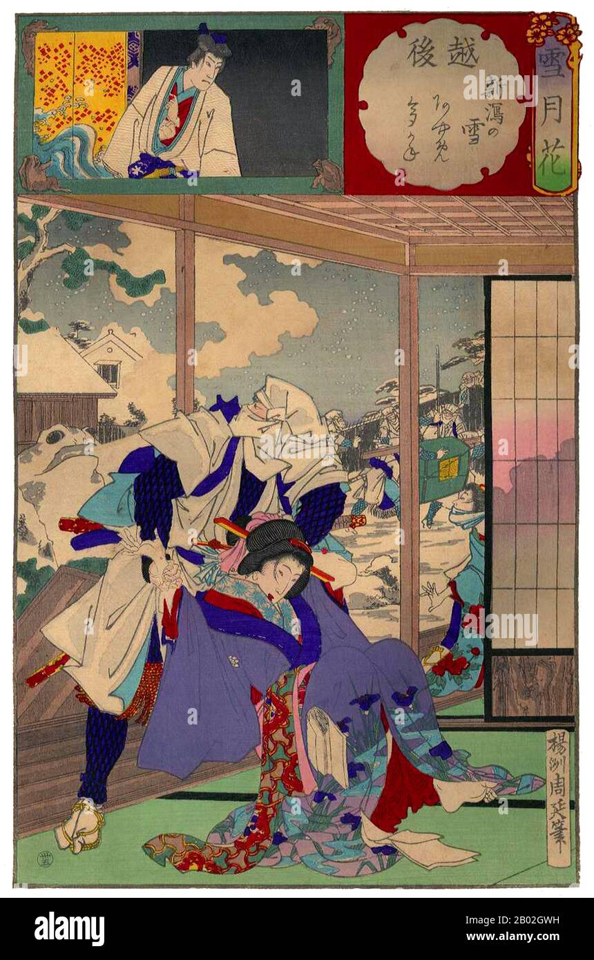 A ninja (忍者) or shinobi (忍び) was a covert agent or mercenary in feudal Japan who specialized in unorthodox warfare. The functions of the ninja included espionage, sabotage, infiltration, and assassination, and open combat in certain situations.  Their covert methods of waging war contrasted the ninja with the samurai, who observed strict rules about honor and combat. The shinobi proper, a specially trained group of spies and mercenaries, appeared in the Sengoku or 'warring states' period, in the 15th century, but antecedents may have existed in the 14th century, and possibly even in the 12th c Stock Photo
