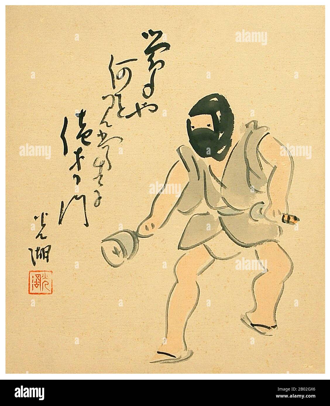 A ninja (忍者) or shinobi (忍び) was a covert agent or mercenary in feudal Japan who specialized in unorthodox warfare. The functions of the ninja included espionage, sabotage, infiltration, and assassination, and open combat in certain situations.  Their covert methods of waging war contrasted the ninja with the samurai, who observed strict rules about honor and combat. The shinobi proper, a specially trained group of spies and mercenaries, appeared in the Sengoku or 'warring states' period, in the 15th century, but antecedents may have existed in the 14th century, and possibly even in the 12th c Stock Photo