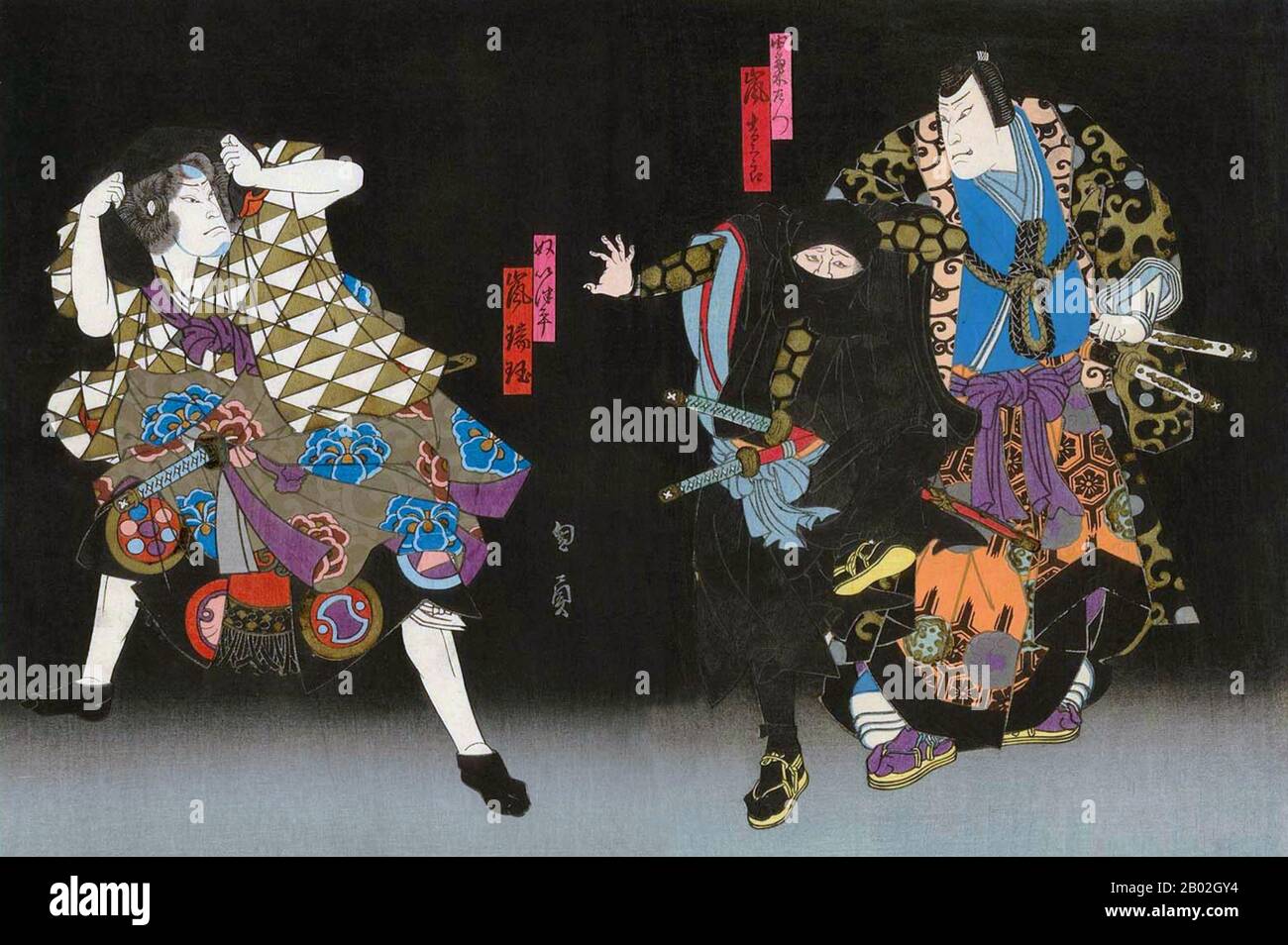 A ninja (忍者) or shinobi (忍び) was a covert agent or mercenary in feudal Japan who specialized in unorthodox warfare. The functions of the ninja included espionage, sabotage, infiltration, and assassination, and open combat in certain situations.  Their covert methods of waging war contrasted the ninja with the samurai, who observed strict rules about honor and combat. The shinobi proper, a specially trained group of spies and mercenaries, appeared in the Sengoku or 'warring states' period, in the 15th century, but antecedents may have existed in the 14th century, and possibly even in the 12th c Stock Photo