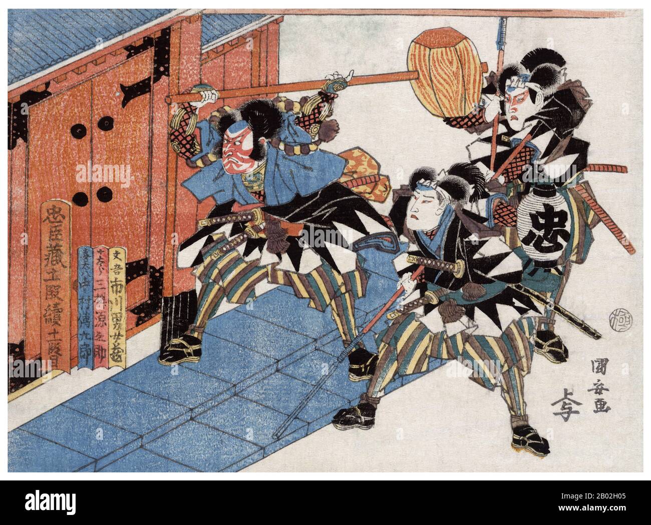 The revenge of the Forty-seven Ronin (四十七士 Shi-jū-shichi-shi), also known as the Forty-seven Samurai, the Akō vendetta, or the Genroku Akō incident (元禄赤穂事件 Genroku akō jiken) took place in Japan at the start of the 18th century. One noted Japanese scholar described the tale as the country's 'national legend'. It recounts the most famous case involving the samurai code of honor, bushidō.  The story tells of a group of samurai who were left leaderless (becoming ronin) after their daimyo (feudal lord) Asano Naganori was forced to commit seppuku (ritual suicide) for assaulting a court official nam Stock Photo
