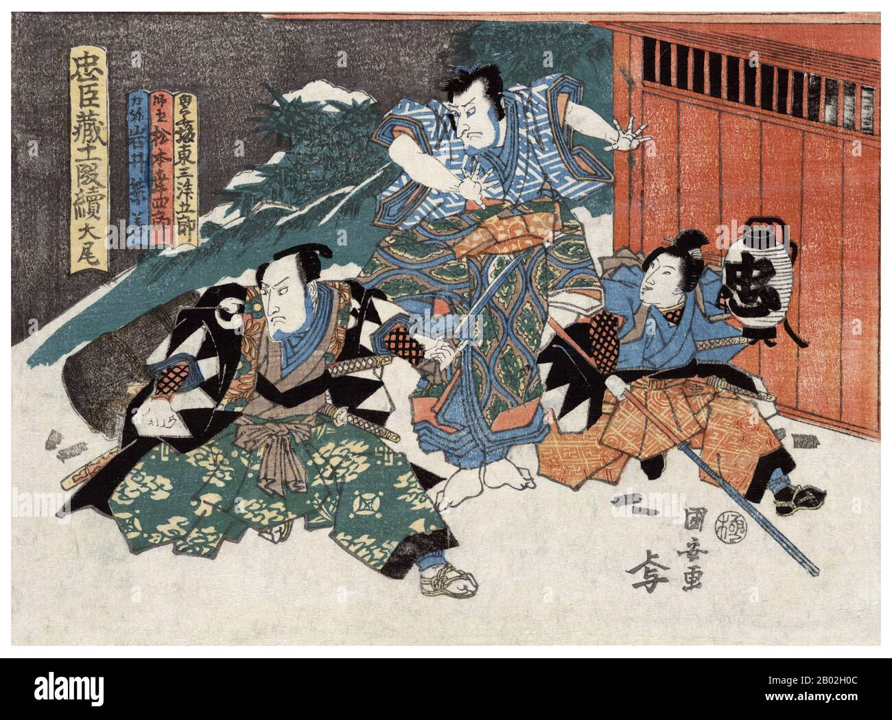 The revenge of the Forty-seven Ronin (四十七士 Shi-jū-shichi-shi), also known as the Forty-seven Samurai, the Akō vendetta, or the Genroku Akō incident (元禄赤穂事件 Genroku akō jiken) took place in Japan at the start of the 18th century. One noted Japanese scholar described the tale as the country's 'national legend'. It recounts the most famous case involving the samurai code of honor, bushidō.  The story tells of a group of samurai who were left leaderless (becoming ronin) after their daimyo (feudal lord) Asano Naganori was forced to commit seppuku (ritual suicide) for assaulting a court official nam Stock Photo