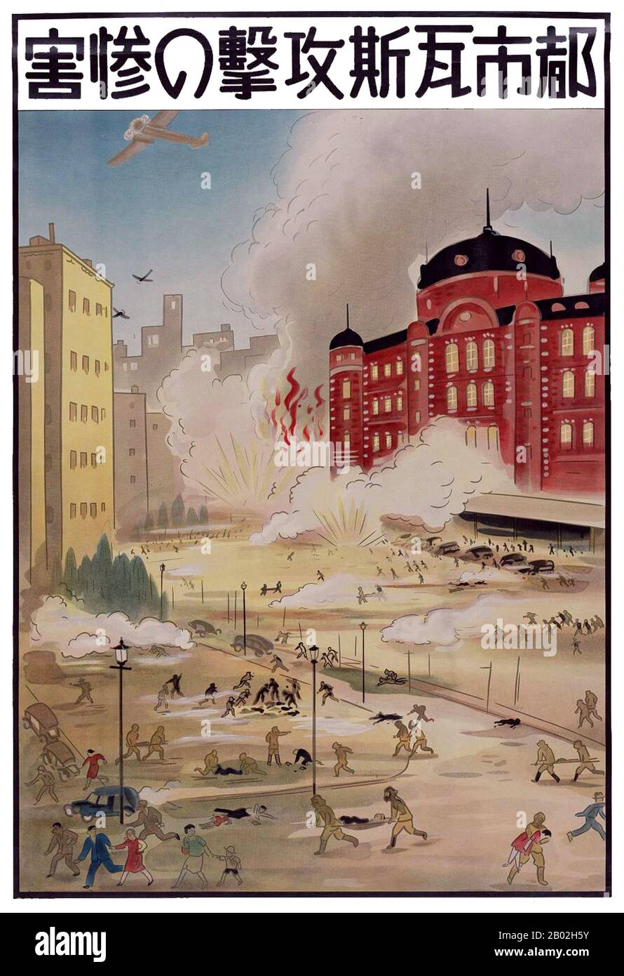 Ww2 gas mask poster hi-res stock photography and images - Alamy