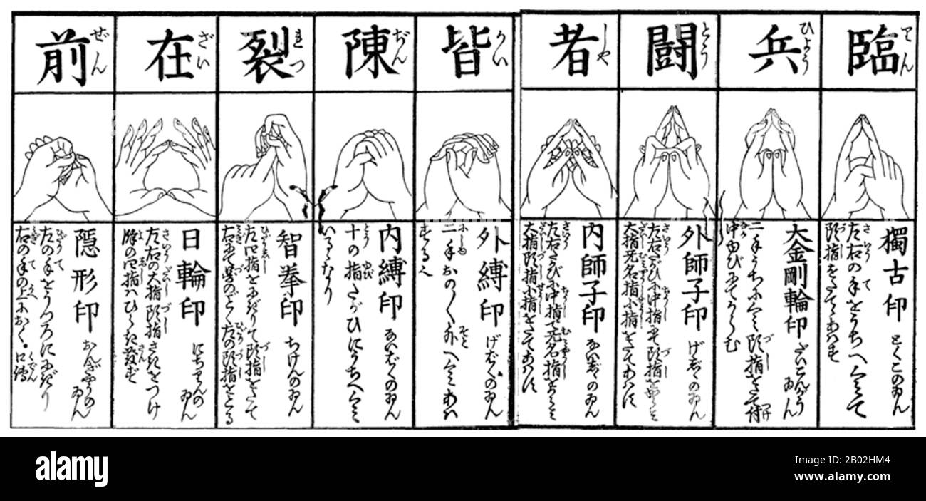 Kuji-kiri is an esoteric practice which, when performed with an array of hand 'seals' (kuji-in), was meant to allow ninja to enact superhuman feats. The kuji ('nine characters') is a concept originating from Taoism, where it was a string of nine words used in charms and incantations.  Intended effects range from physical and mental concentration, to more incredible claims about rendering an opponent immobile, or even the casting of magical spells. These legends were captured in popular culture, which interpreted the kuji-kiri as a precursor to magical acts. Stock Photo