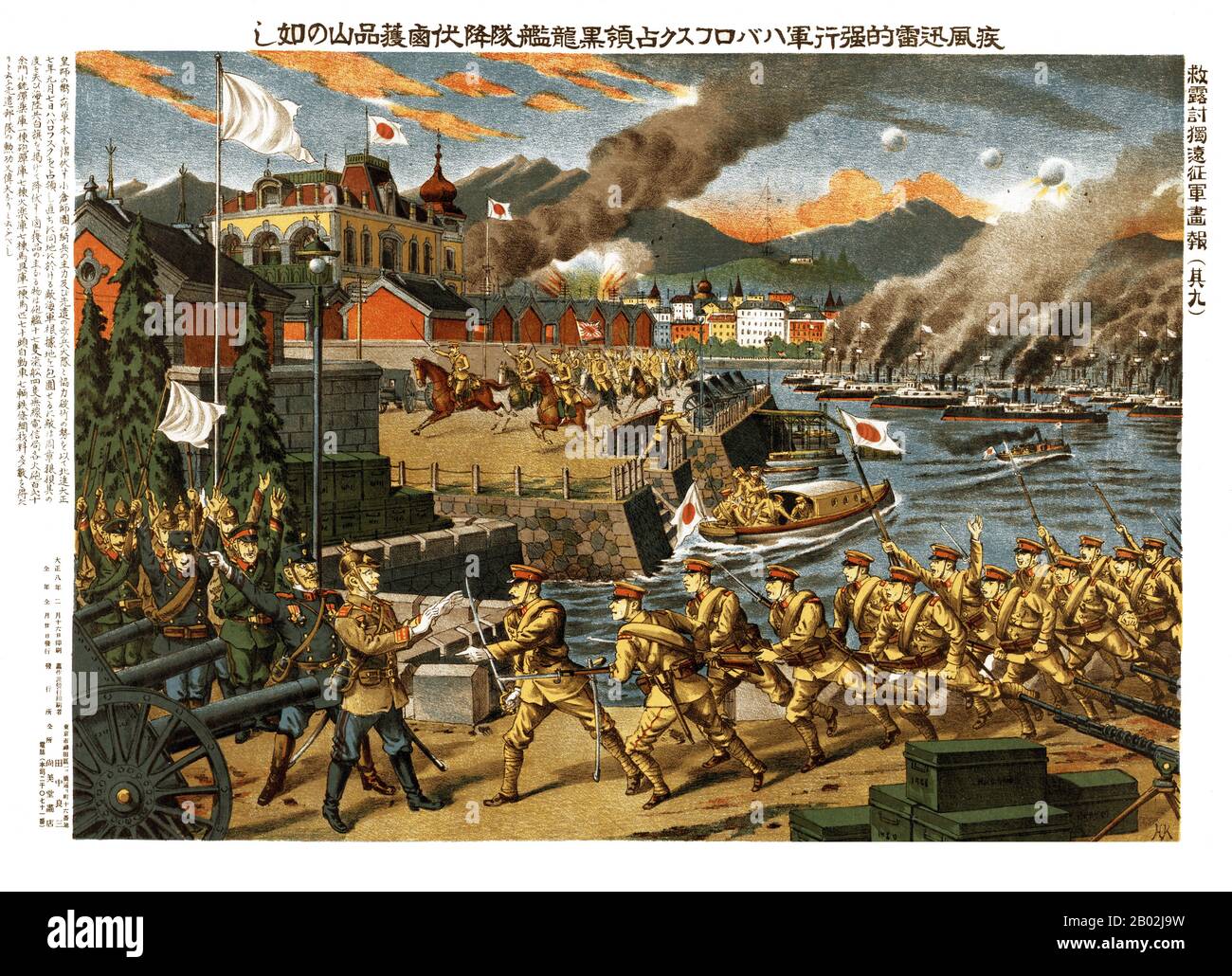 The Siberian Intervention (シベリア出兵 - Shiberia Shuppei), or the Siberian Expedition of 1918–1922 was the dispatch of troops of the Entente powers to the Russian Maritime Provinces as part of a larger effort by the western powers and Japan to support White Russian forces against the Bolshevik Red Army in the final year of World War I and during the Russian Civil War.  The Imperial Japanese Army continued to occupy Siberia even after other Allied forces had withdrawn in 1920. Stock Photo