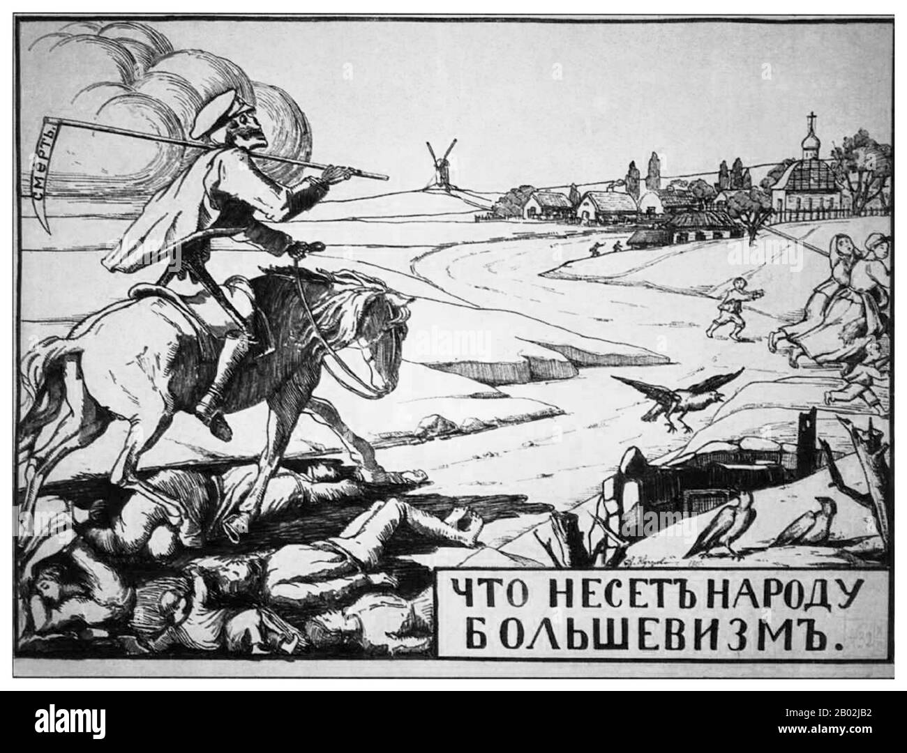 World War One was to have a devastating impact on Russia. When World War One started in August 1914, Russia responded by patriotically rallying around Nicholas II.  Military disasters at the Masurian Lakes and Tannenburg greatly weakened the Russian Army in the initial phases of the war. The growing influence of Gregory Rasputin over the Romanov’s did a great deal to damage the royal family and by the end of the spring of 1917, the Romanovs, who had ruled Russia for just over 300 years, were no longer in charge of a Russia that had been taken over by Kerensky and the Provisional Government.  B Stock Photo