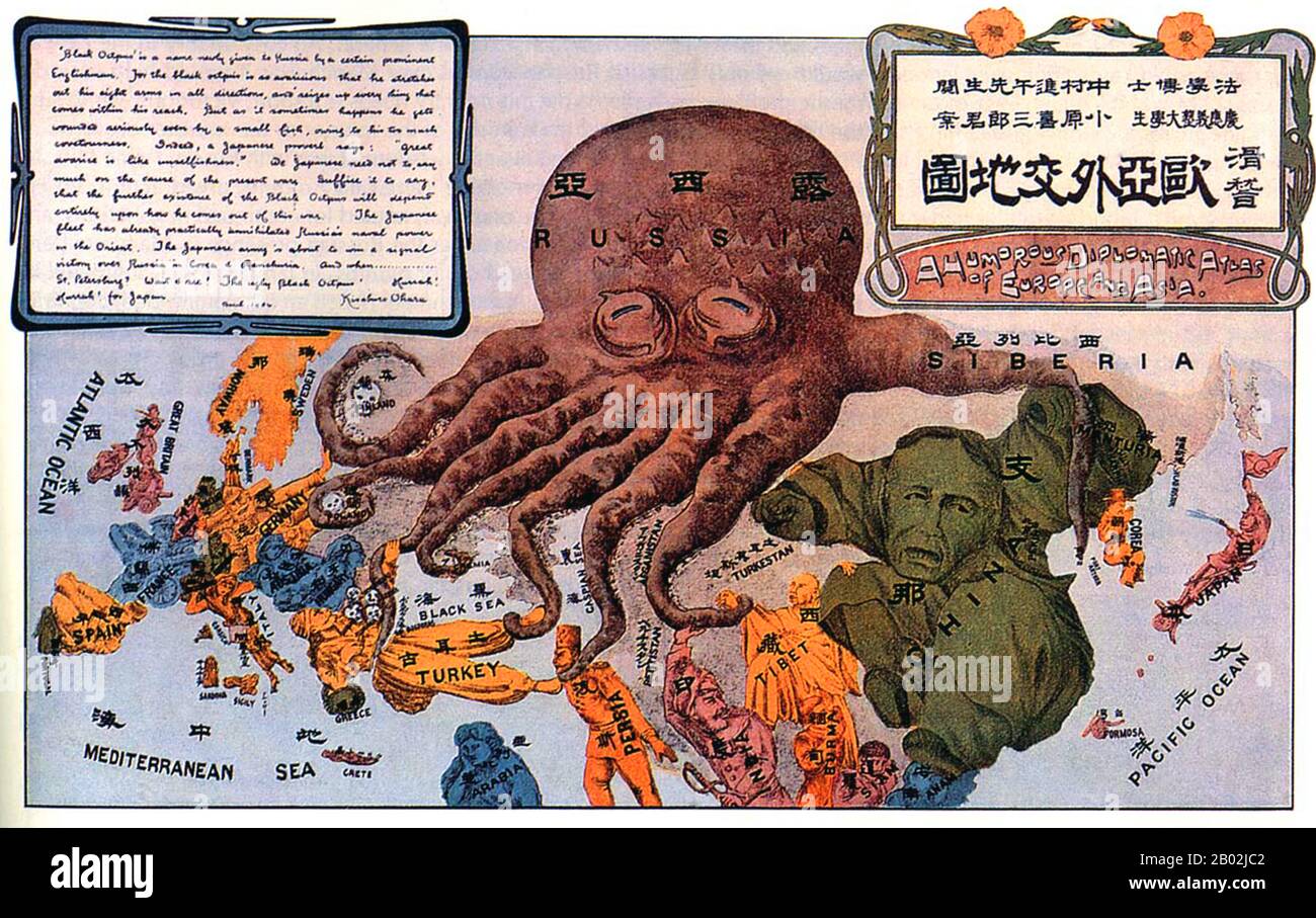 The Russo-Japanese War (8 February 1904 – 5 September 1905) was the first great war of the 20th century which grew out of the rival imperial ambitions of the Russian Empire and Japanese Empire over Manchuria and Korea.  The major theatres of operations were Southern Manchuria, specifically the area around the Liaodong Peninsula and Mukden, the seas around Korea, Japan, and the Yellow Sea. The resulting campaigns, in which the Japanese military attained victory over the Russian forces arrayed against them, were unexpected by world observers. As time transpired, these victories would transform t Stock Photo