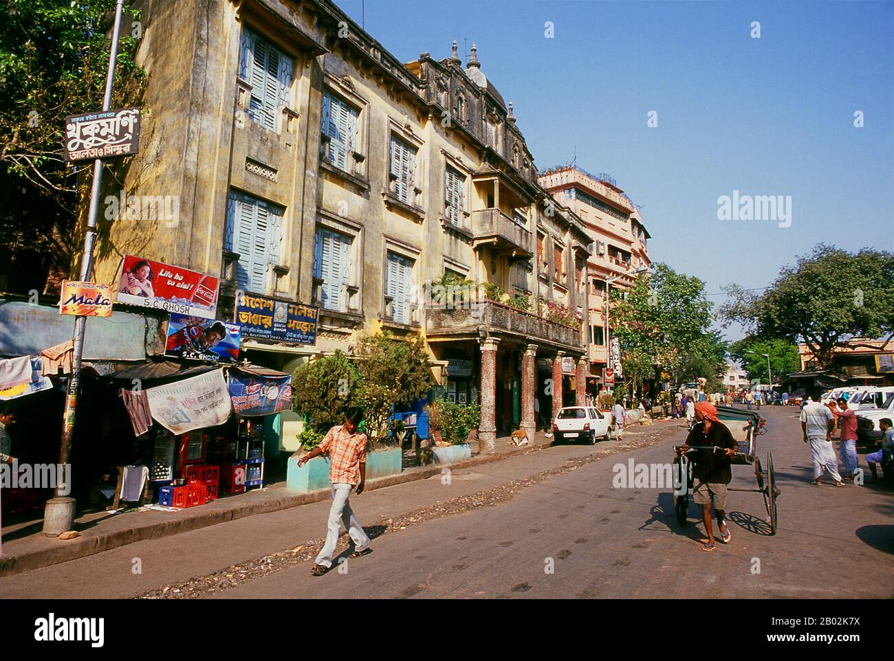 Kolkata municipal corporation hi-res stock photography and images - Alamy