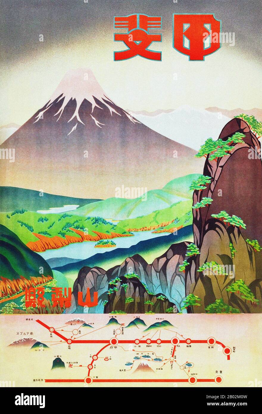 Fuji Advertising High Resolution Stock Photography And Images Alamy