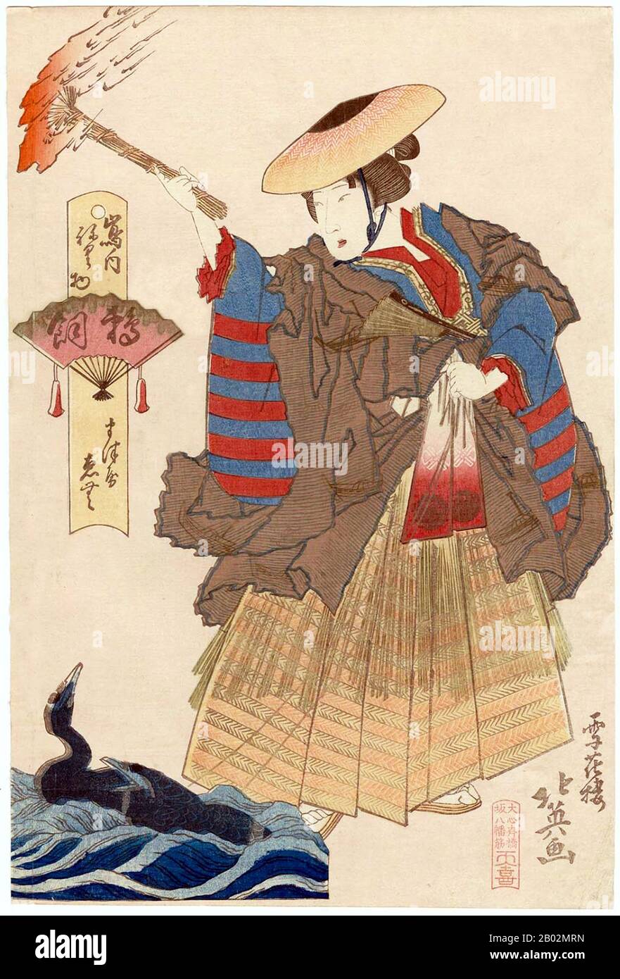 Shunbaisai Hokuei (Japanese: 春梅斎 北英; d. 1837), also known as Shunkō III, was a designer of ukiyo-e style Japanese woodblock prints in Osaka, and was active from about 1824 to 1837. He was a student of Shunkōsai Hokushū. Hokuei’s prints most often portray the kabuki actor Arashi Rikan II.  Shunbaisai Hokuei should not be confused with Tōkōen Hokuei (桃幸園 北英), an early 19th-century Edo (Tokyo) printmaker who is also commonly referred to as 'Hokuei'. Stock Photo