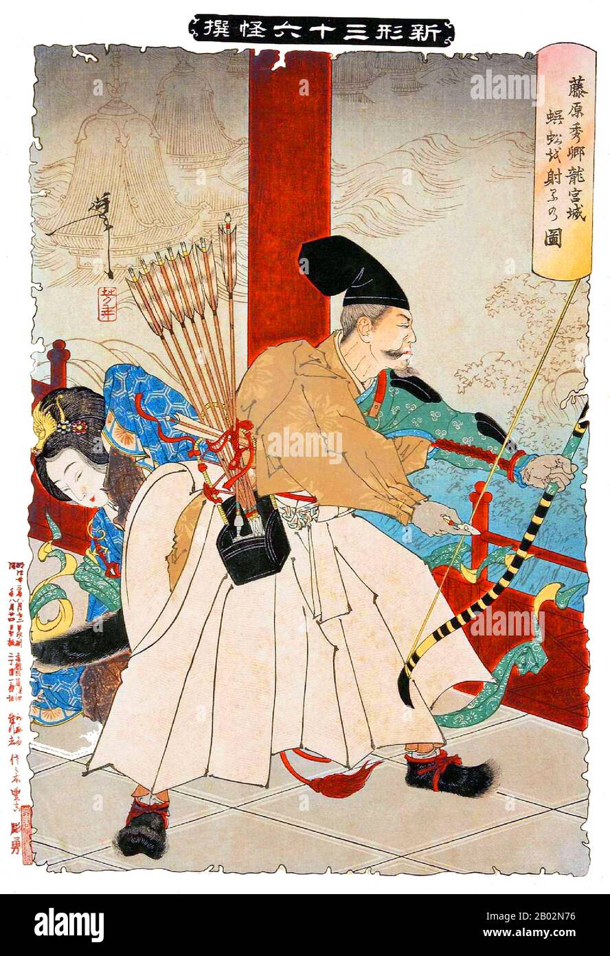 Fujiwara no Hidesato (藤原 秀郷?) was a kuge (court bureaucrat) of tenth century Heian Japan. He is famous for his military exploits and courage, and is regarded as the common ancestor of the Ōshū branch of the Fujiwara clan, the Yūki, Oyama, and Shimokōbe families.  Hidesato served under Emperor Suzaku, and fought alongside Taira no Sadamori in 940 in suppressing the revolt of Taira no Masakado. His prayer for victory before this battle is commemorated in the Kachiya Festival. Hidesato was then appointed Chinjufu-shogun (Defender of the North) and Governor of Shimotsuke Province.  Emperor Suzaku Stock Photo