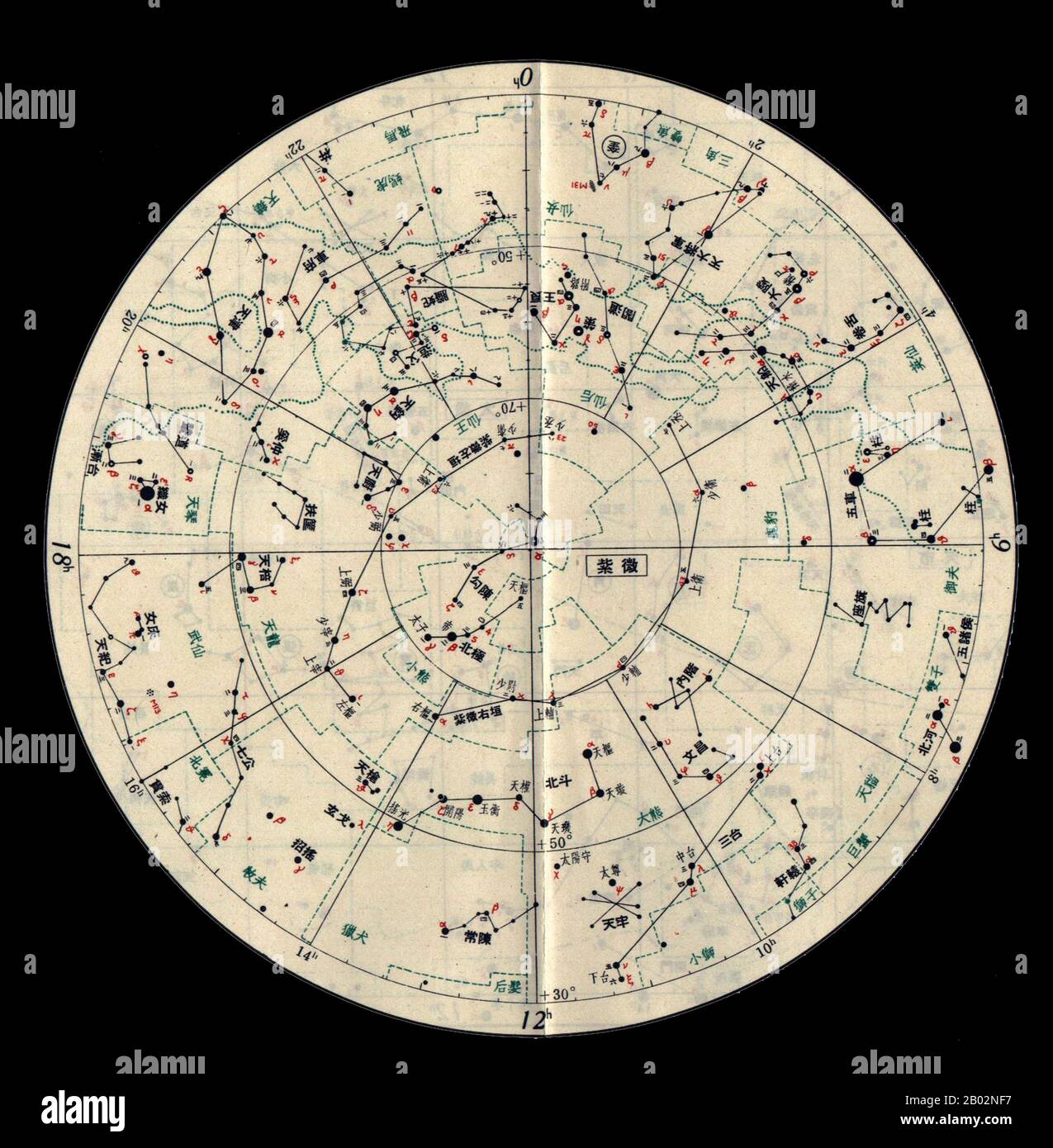 The Hun Tian Yi Tong Xing Xiang Quan Tu (蘇州石刻天文圖) or Suzhou Star Chart (淳祐天文図) indicates 1434 stars grouped into 280 Asterisms in a chart of the Northern Skies. Stock Photo