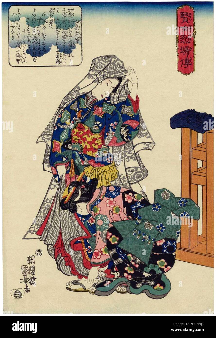 A member of the Thirty-six Medieval Poetry Immortals, Izumi Shikibu served at the court of Empress Shoshi (988–1074).  She is best known for the Izumi Shikibu Collection (和泉式部集 Izumi Shikibu-shū) and the Imperial anthologies. Her life of love and passion earned her the nickname of 'The Floating Lady' from Michinaga. Her poetry is characterized by passion and sentimental appeal. Her style was the direct opposite of that of Akazome Emon, even though both served in the same court and were close friends.  At the court she also nursed a growing rivalry with Murasaki Shikibu, who had a similar poeti Stock Photo