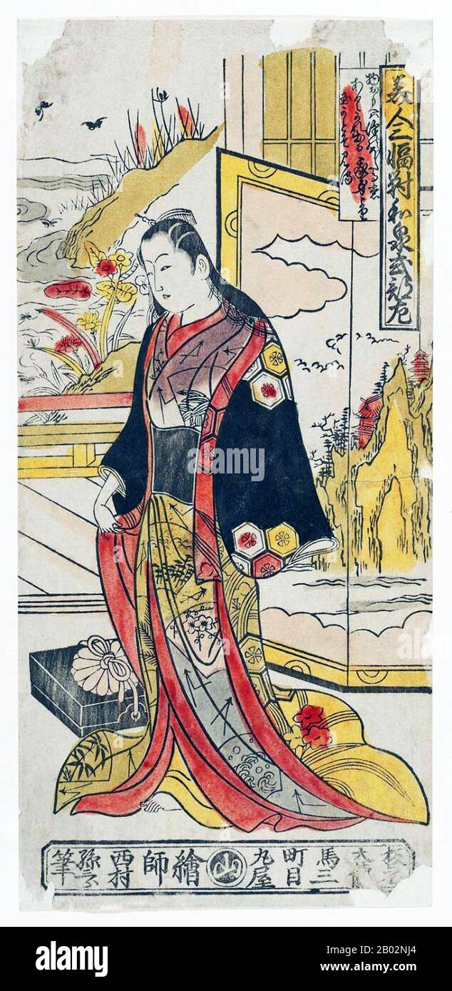 A member of the Thirty-six Medieval Poetry Immortals, Izumi Shikibu served at the court of Empress Shoshi (988–1074).  She is best known for the Izumi Shikibu Collection (和泉式部集 Izumi Shikibu-shū) and the Imperial anthologies. Her life of love and passion earned her the nickname of 'The Floating Lady' from Michinaga. Her poetry is characterized by passion and sentimental appeal. Her style was the direct opposite of that of Akazome Emon, even though both served in the same court and were close friends.  At the court she also nursed a growing rivalry with Murasaki Shikibu, who had a similar poeti Stock Photo