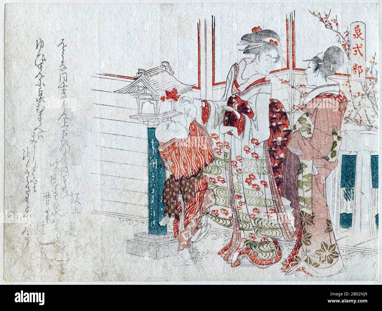 A member of the Thirty-six Medieval Poetry Immortals, Izumi Shikibu served at the court of Empress Shoshi (988–1074).  She is best known for the Izumi Shikibu Collection (和泉式部集 Izumi Shikibu-shū) and the Imperial anthologies. Her life of love and passion earned her the nickname of 'The Floating Lady' from Michinaga. Her poetry is characterized by passion and sentimental appeal. Her style was the direct opposite of that of Akazome Emon, even though both served in the same court and were close friends.  At the court she also nursed a growing rivalry with Murasaki Shikibu, who had a similar poeti Stock Photo