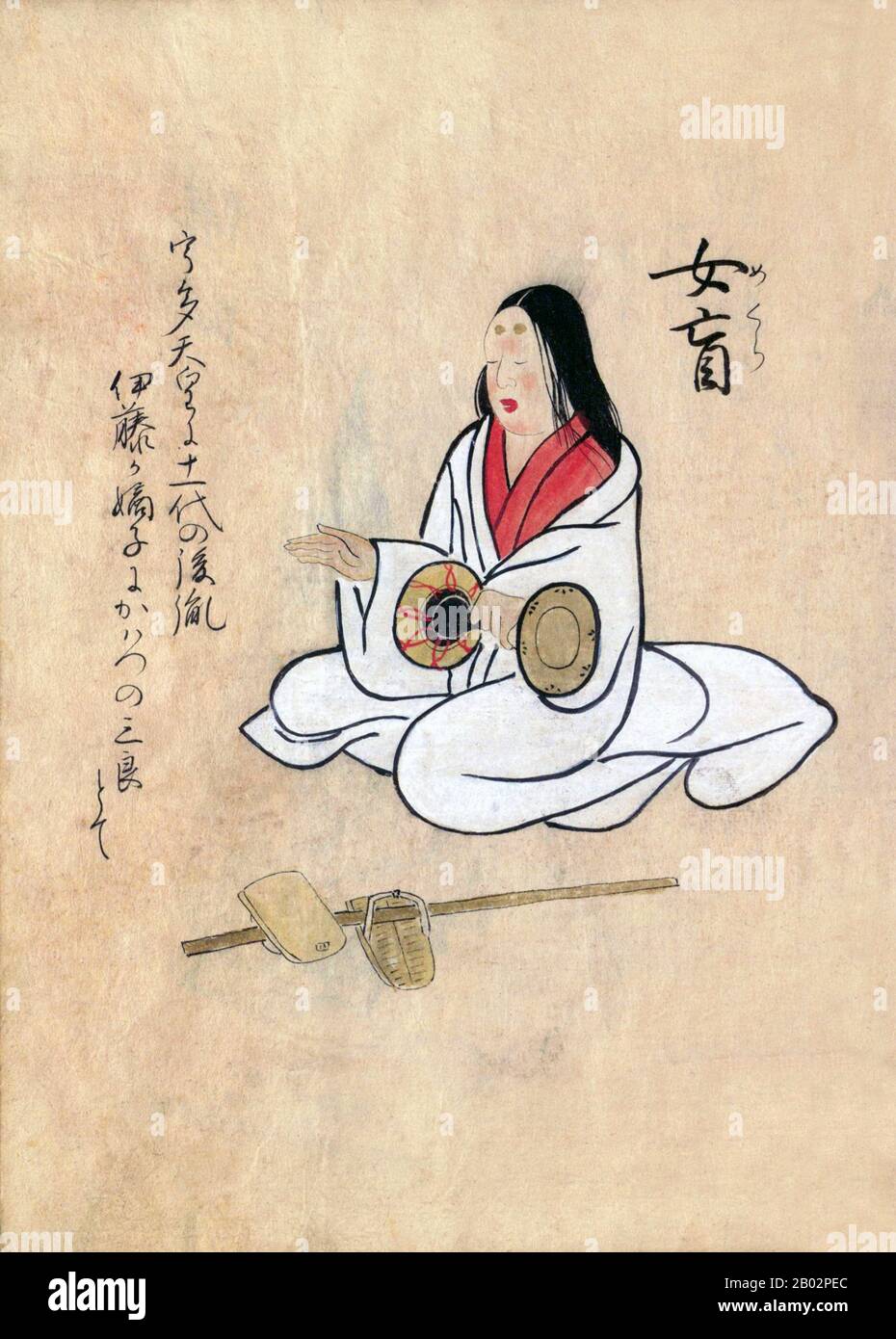 Small japanese sale hand drum