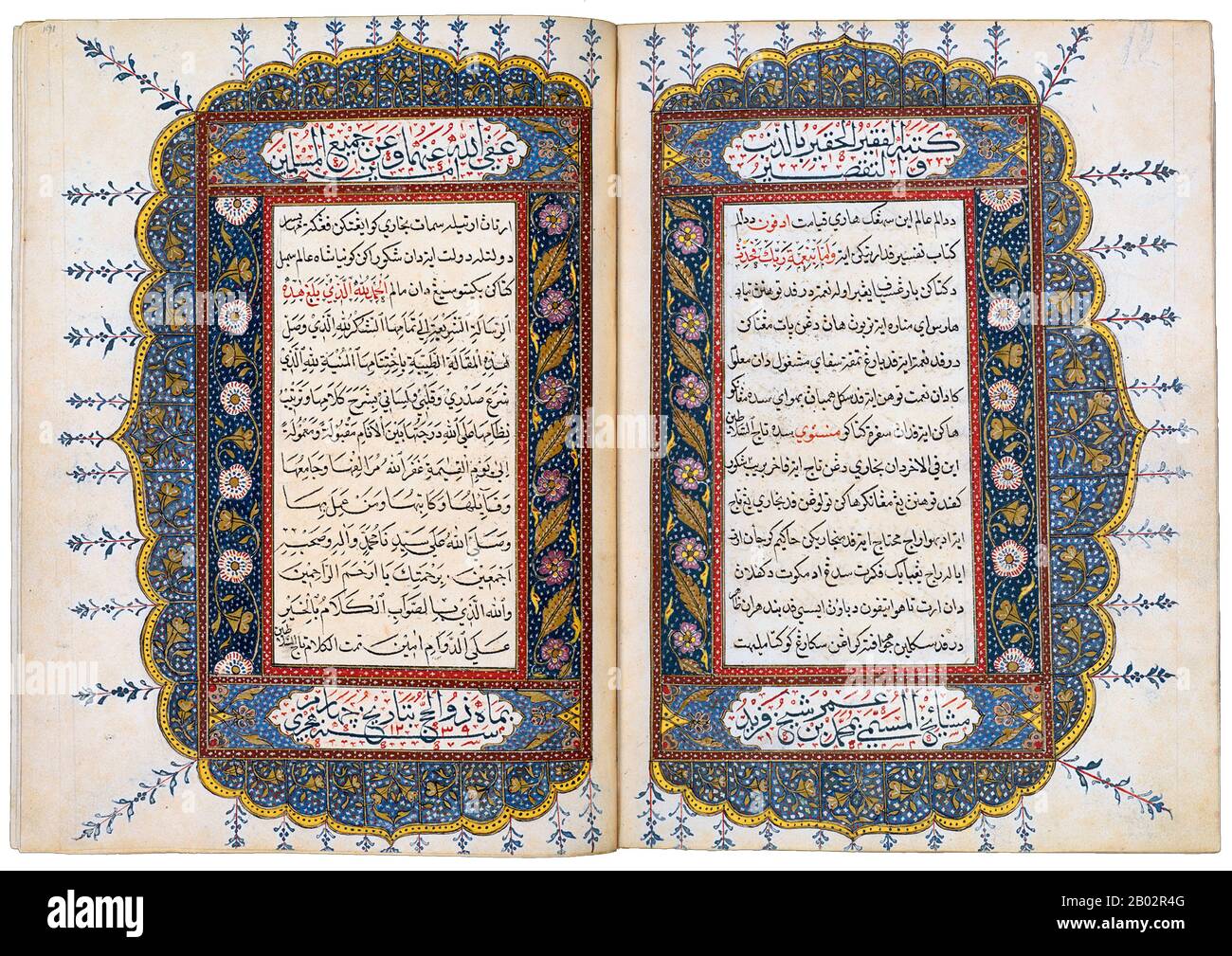 This ethical guide for rulers was composed in 1603 by Bukhari al-Johori, and contains advice on good governance. This manuscript version was made by master calligrapher Muhammad bin Umar Syaikh Farid at Penang, Malaysia, on 4 Zulhijah 1239 AH (31 July 1824 CE). Stock Photo