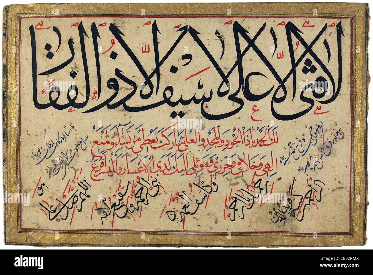 This levha panel praises Muhammad's son-in-law 'Ali and his famous double-edged sword Dhu al-Fiqar, which he inherited from the Prophet, with the topmost statement executed in black ink: 'There is no victory except 'Ali [and] there is no sword except Dhu al-Fiqar' (la fath ila 'Ali, la sayf ila Dhu al-Fiqar). The vocalization for this proclamation is executed in red ink.  Immediately below the inscription eulogizing 'Ali appear several lines executed in red (vocalized in blue ink), blue (vocalized in red ink), and black (vocalized in red ink) praising the Imam, the Prophet Muhammad, and God. T Stock Photo
