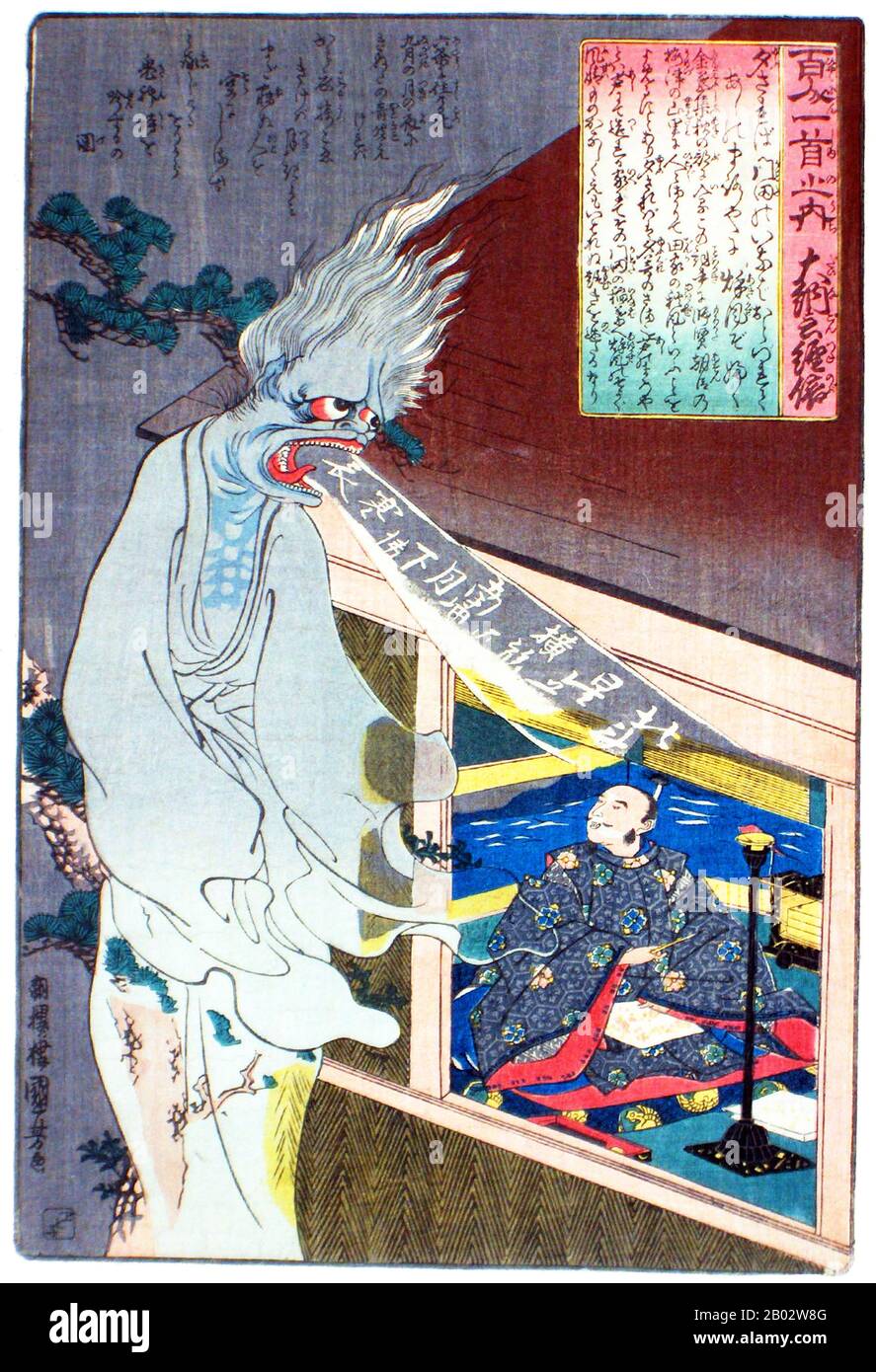 Utagawa Kuniyoshi (January 1, 1798 - April 14, 1861) was one of the last great masters of the Japanese ukiyo-e style of woodblock prints and painting. He is associated with the Utagawa school.  The range of Kuniyoshi's preferred subjects included many genres: landscapes, beautiful women, Kabuki actors, cats, and mythical animals. He is known for depictions of the battles of samurai and legendary heroes. His artwork was affected by Western influences in landscape painting and caricature. Stock Photo