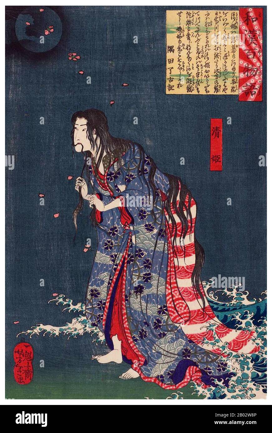 Kiyohime from &lsquo;One Hundred Ghost Stories of China and Japan&rsquo;. This 