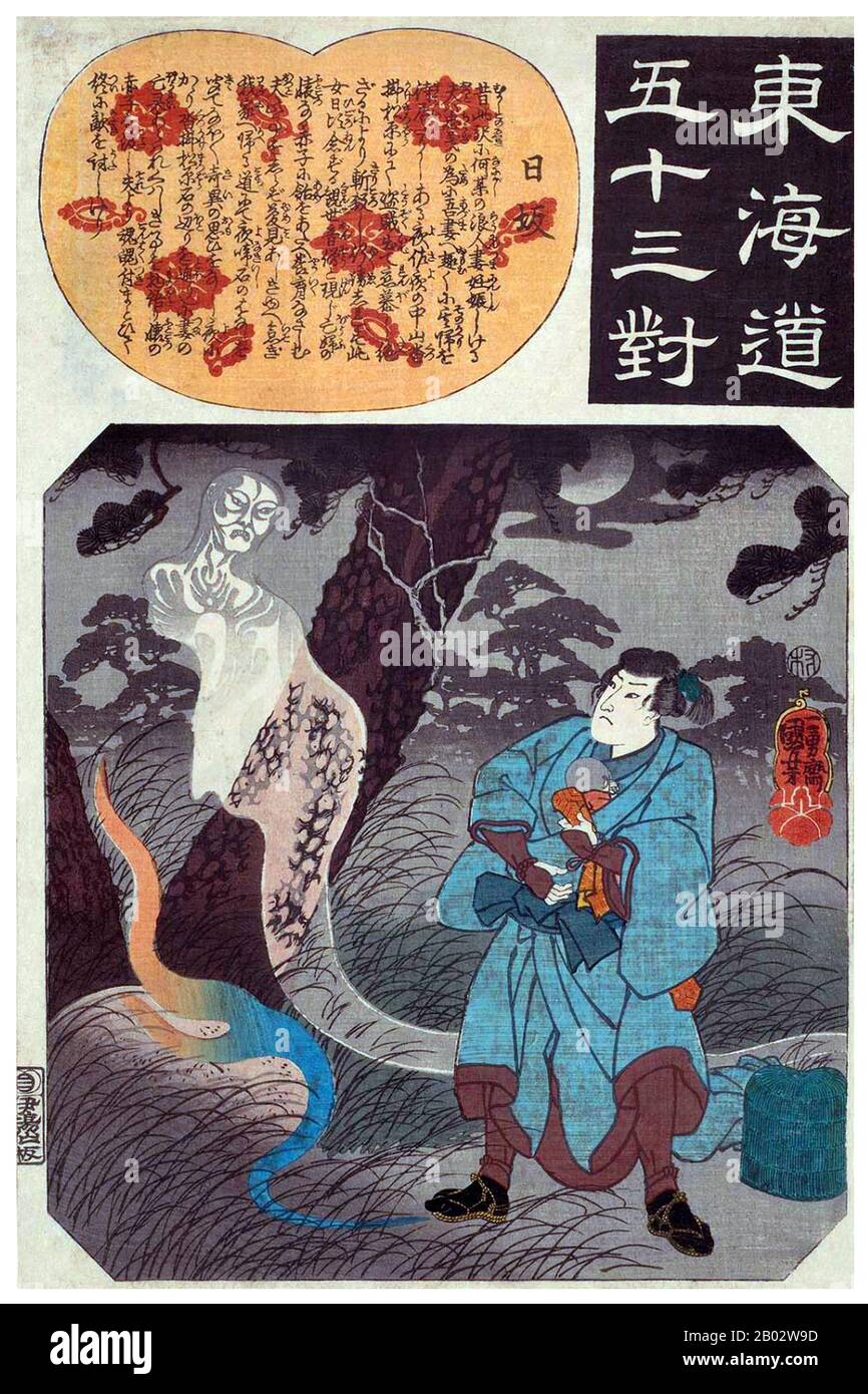 Utagawa Kuniyoshi (January 1, 1798 - April 14, 1861) was one of the last great masters of the Japanese ukiyo-e style of woodblock prints and painting. He is associated with the Utagawa school.  The range of Kuniyoshi's preferred subjects included many genres: landscapes, beautiful women, Kabuki actors, cats, and mythical animals. He is known for depictions of the battles of samurai and legendary heroes. His artwork was affected by Western influences in landscape painting and caricature. Stock Photo