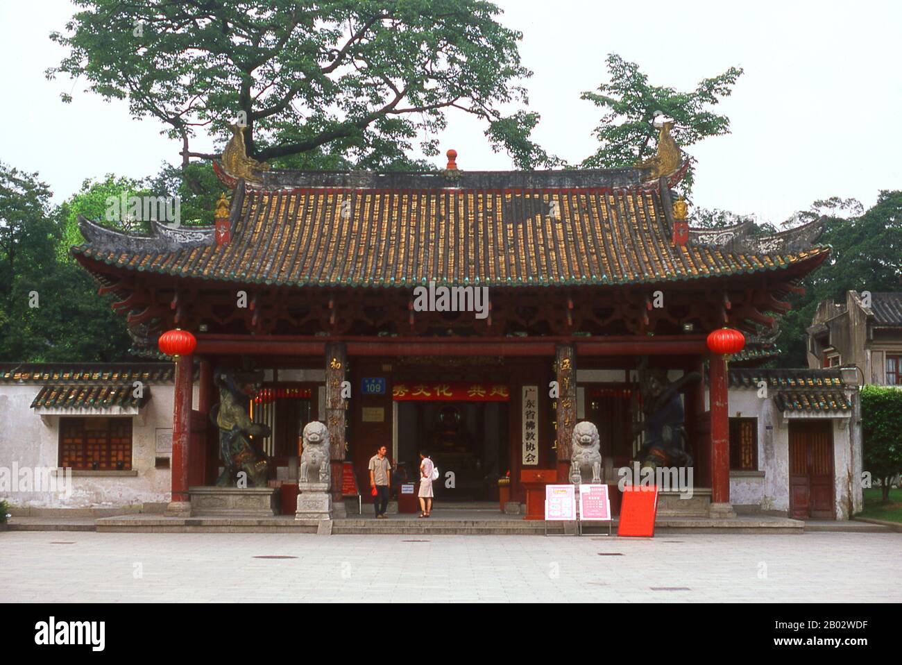 This Zen, or Chan, Buddhist temple, is the oldest in Guangzhou, dating back to the Eastern Jin dynasty (265 - 420 CE). It was originally built around 400 CE by an Indian monk. Hui Neng, the Sixth Patriarch of Zen Buddhism, served as a novice monk here in the 600s.  Most of the present structures date back to 1832, the time of the last big renovation. The Great Hall, with its impressive pillars, is still architecturally interesting. There are two pagodas behind the hall: the stone Jingfa Pagoda built in 676 on top of a hair of Hui Neng, and the Song-dynasty Eastern Iron Pagoda, made of gilt iro Stock Photo