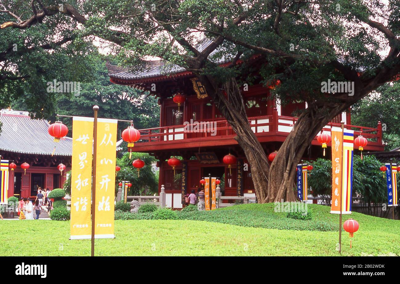 This Zen, or Chan, Buddhist temple, is the oldest in Guangzhou, dating back to the Eastern Jin dynasty (265 - 420 CE). It was originally built around 400 CE by an Indian monk. Hui Neng, the Sixth Patriarch of Zen Buddhism, served as a novice monk here in the 600s.  Most of the present structures date back to 1832, the time of the last big renovation. The Great Hall, with its impressive pillars, is still architecturally interesting. There are two pagodas behind the hall: the stone Jingfa Pagoda built in 676 on top of a hair of Hui Neng, and the Song-dynasty Eastern Iron Pagoda, made of gilt iro Stock Photo