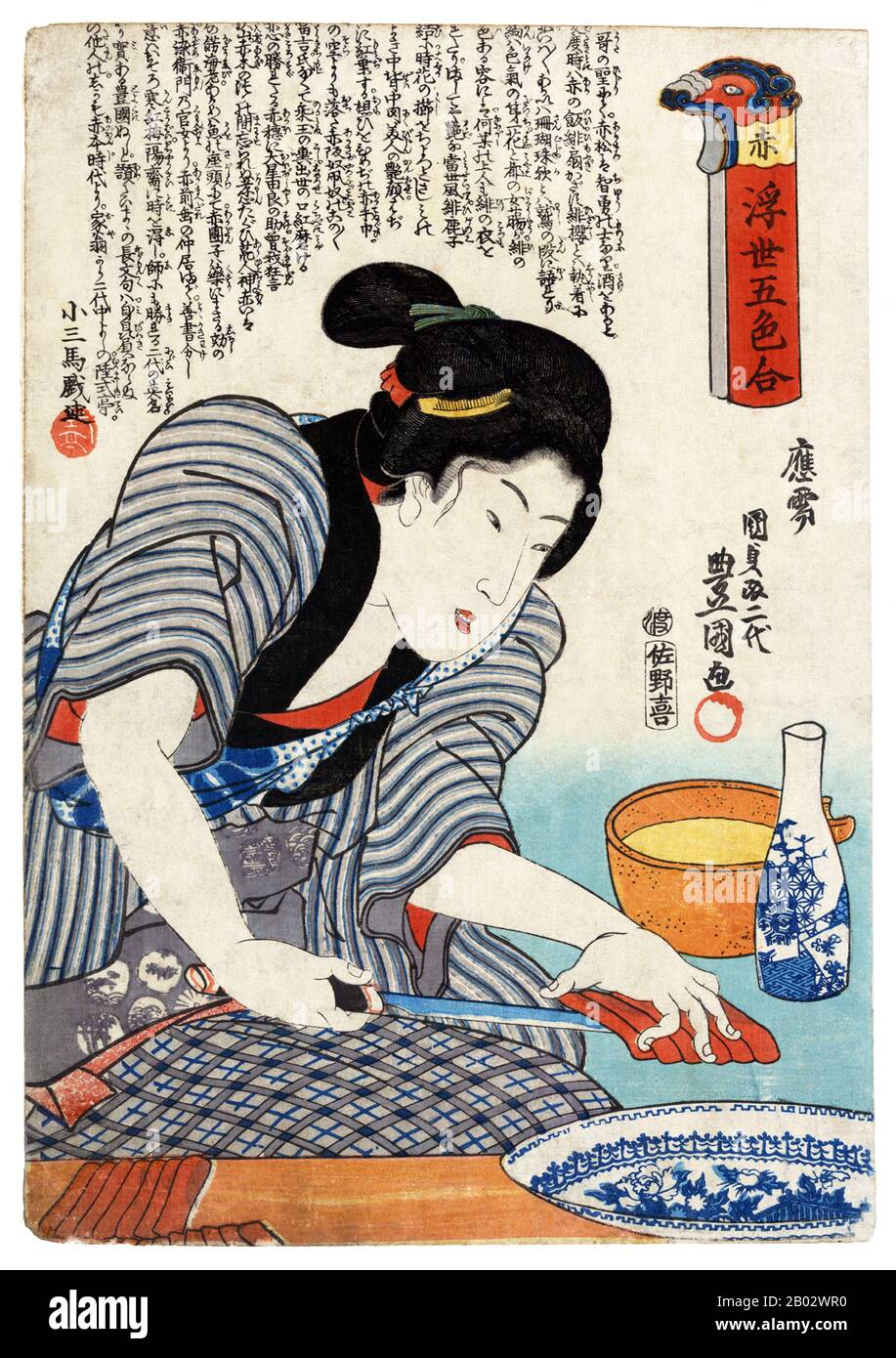 Utagawa Kunisada (1786 – January 12, 1865), also known as Utagawa Toyokuni III, was the most popular, prolific and financially successful designer of ukiyo-e woodblock prints in 19th-century Japan. In his own time, his reputation far exceeded that of his contemporaries, Hokusai, Hiroshige and Kuniyoshi.  Kunisada is renowned for his prints. His favourite subjects were pleasure-houses and tea ceremonies. These themes are sometimes found together in some of his prints, as geishas usually acted as chaperones at tea-houses. Notable among his book prints are shunga pictures, which appeared in numer Stock Photo