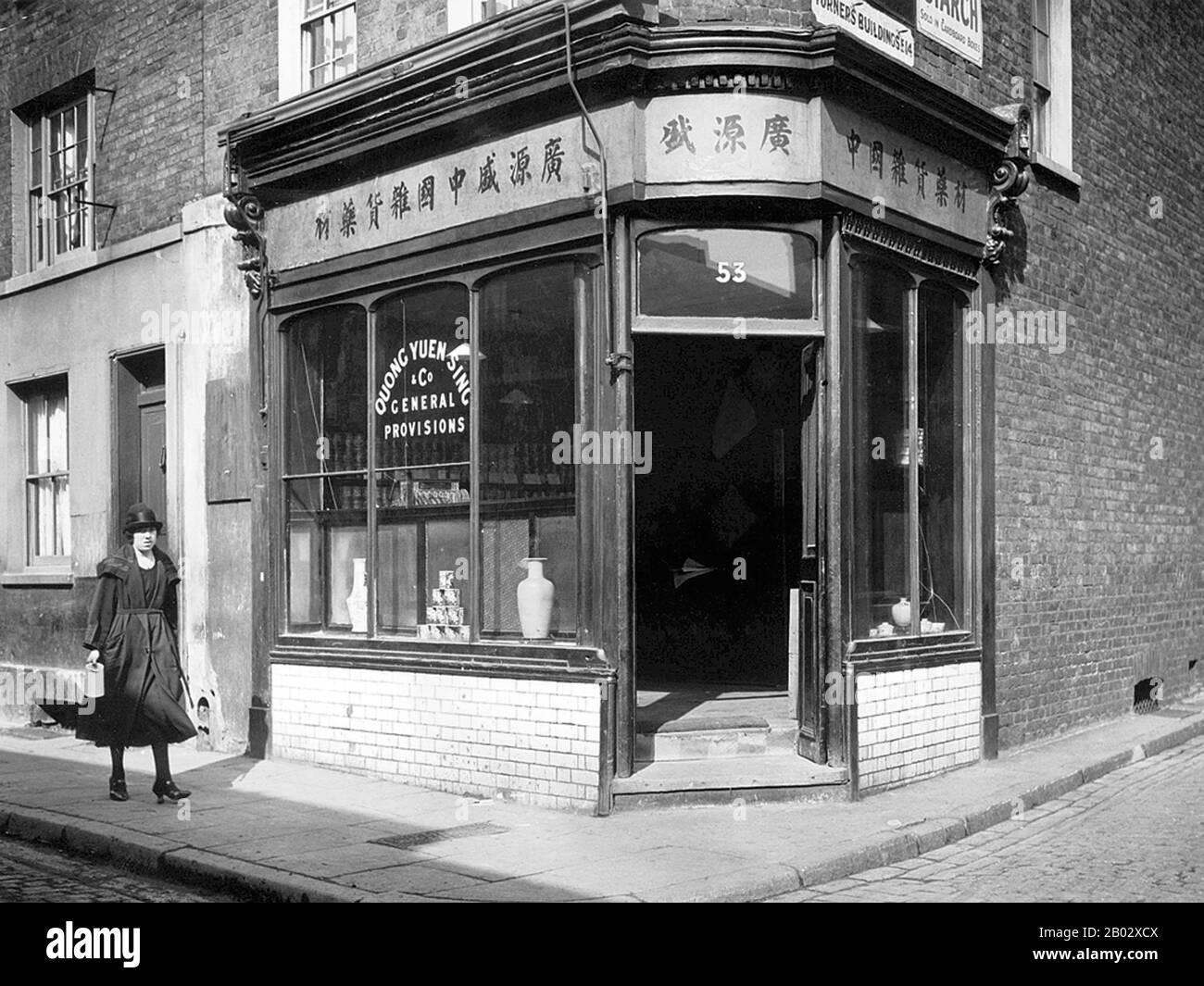 Limehouse, in Stepney, was London's first Chinatown. The Chinese began settling in Limehouse before 1850, arriving as seamen or ship's launderers. By 1890 sailors from Shanghai were colonizing Pennyfields, Amoy Place and Ming Street, while those from Guangzhou (Canton) and southern China chose Gill Street and Limehouse Causeway, slightly further west.  From the 1890s the Chinese community in the East End grew in size and spread eastwards, from the original settlement in Limehouse Causeway, into Pennyfields. The area provided for the Lascar, Chinese and Japanese sailors working the Oriental rou Stock Photo