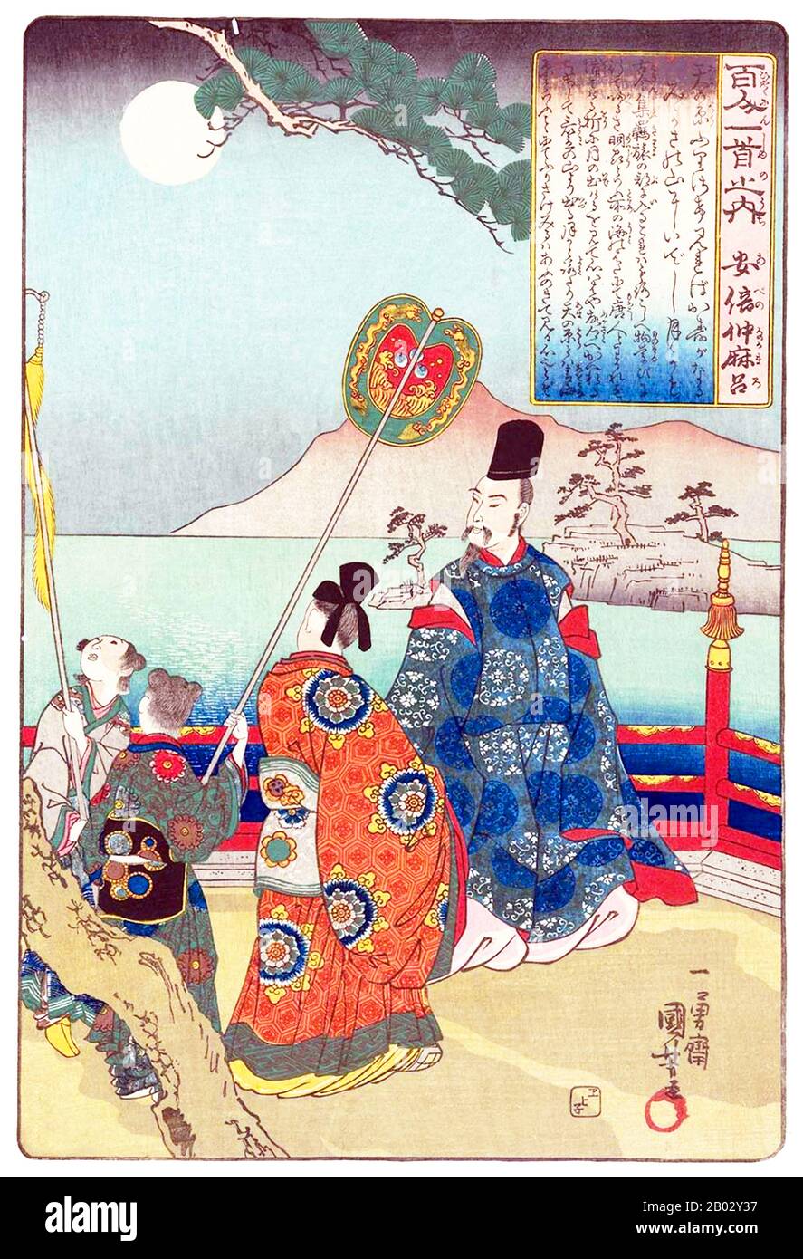 In 717-718, Abe no Nakamoro was part of the Japanese mission to Tang China (Kentoshi) along with Kibi no Makibi and Genbo. They returned to Japan; he did not.  In China, he passed the civil-service examination. Around 725, he took an administrative position and was promoted in Luoyang in 728 and 731. Around 733 he received Tajihi Hironari, who would command the Japanese diplomatic mission. In 734 he tried to return to Japan but the ship to take him back sank not long into the journey, forcing him to remain in China for several more years. In 752, he tried again to return, with the mission to C Stock Photo