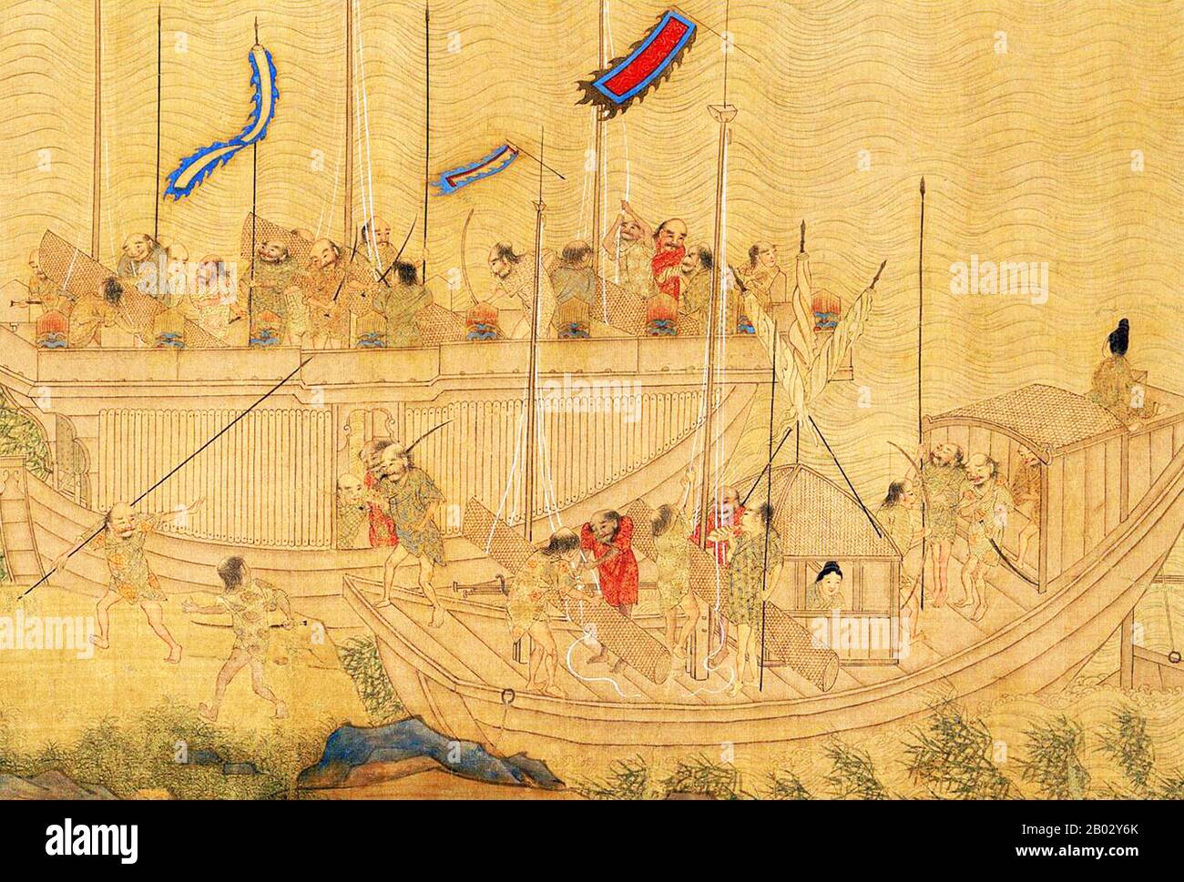 Qi jiguang hi-res stock photography and images - Alamy