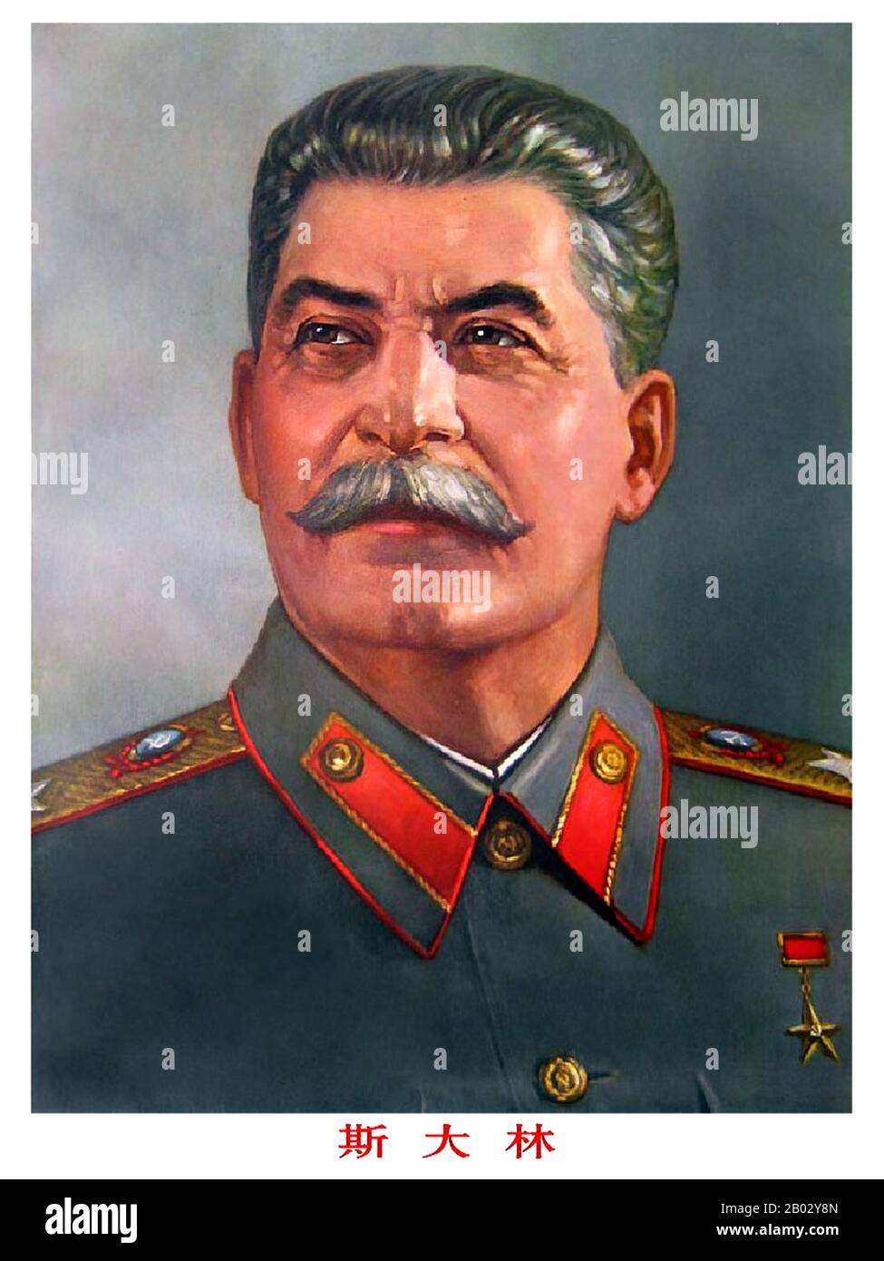 Joseph Vissarionovich Stalin (18 December 1878 – 5 March 1953) was the  first General Secretary of the Communist Party of the Soviet Union's  Central Committee from 1922 until his death in 1953.